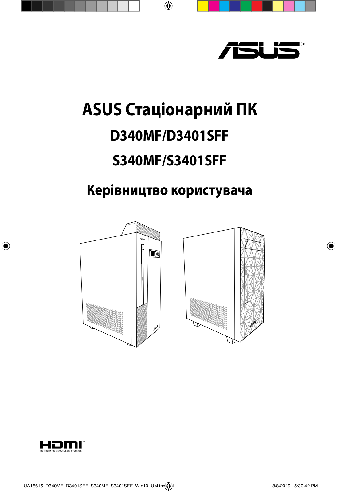 Asus S3401SFF User’s Manual