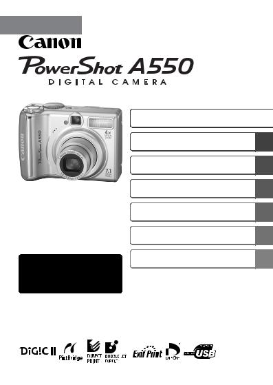 Canon PowerShot A550 User Manual