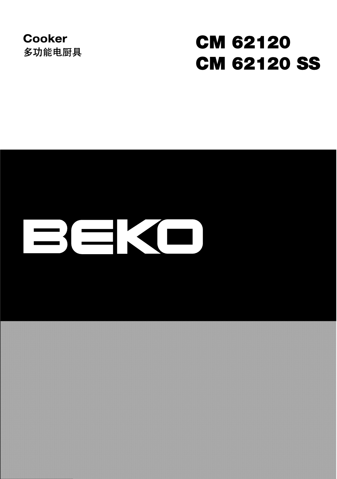 Beko CM62120, CM62120SS User manual