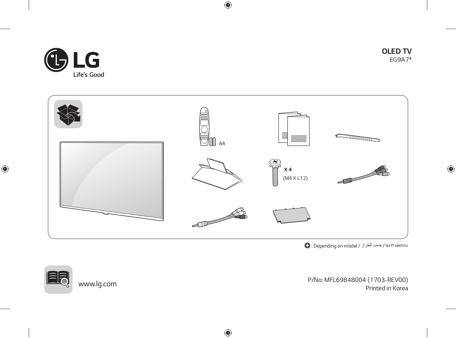 LG 55EG9A7Y Owner’s Manual