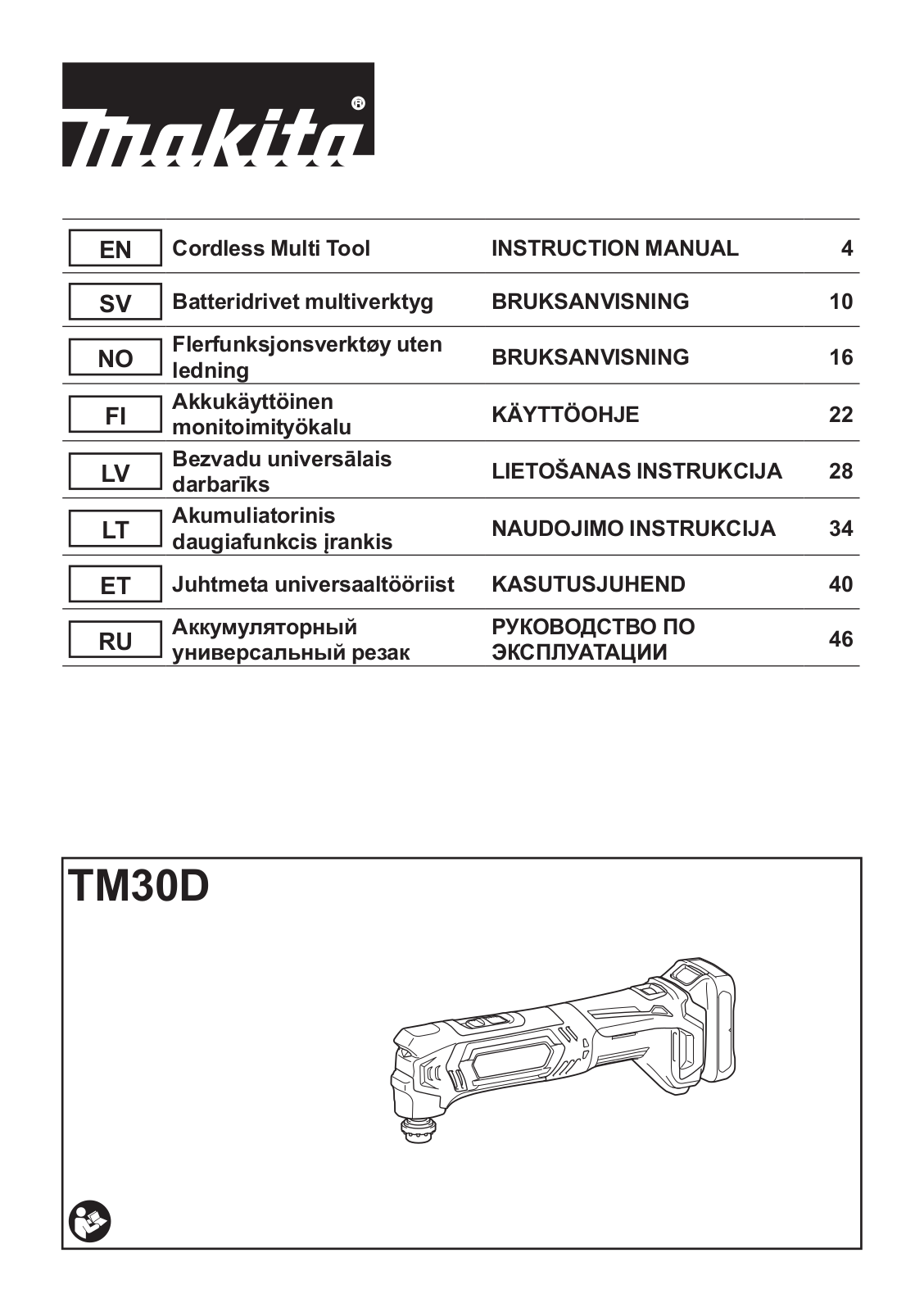 Makita TM30DWYE User Manual