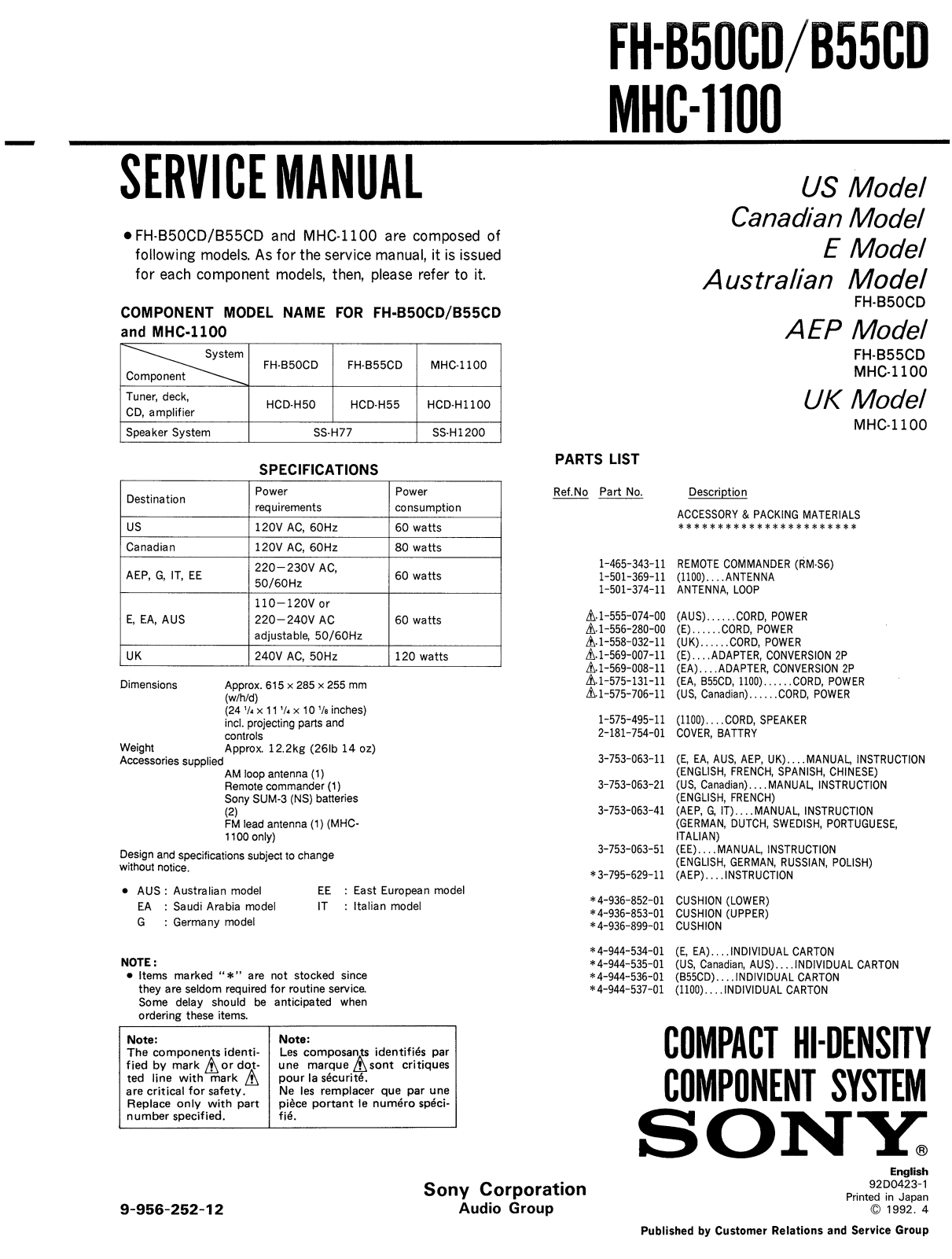 SONY FH-B50CD, FH-B55CD, MHC-1100 SERVICE MANUAL