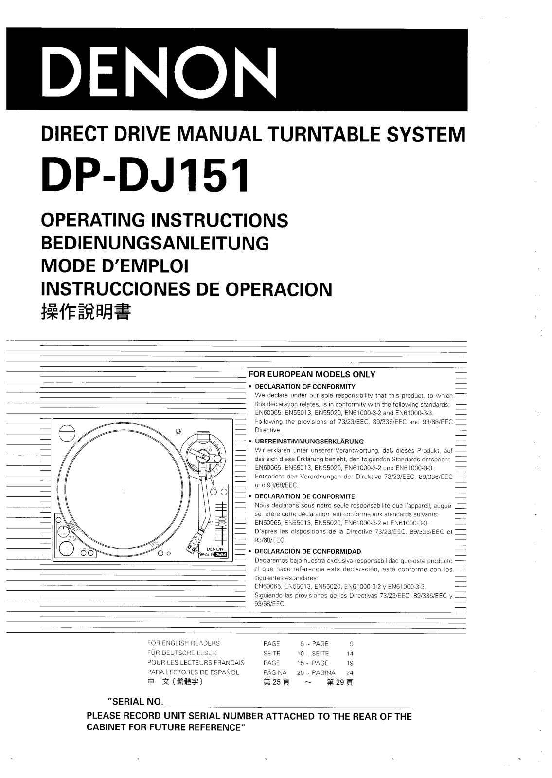 DENON DP-DJ151 User Manual