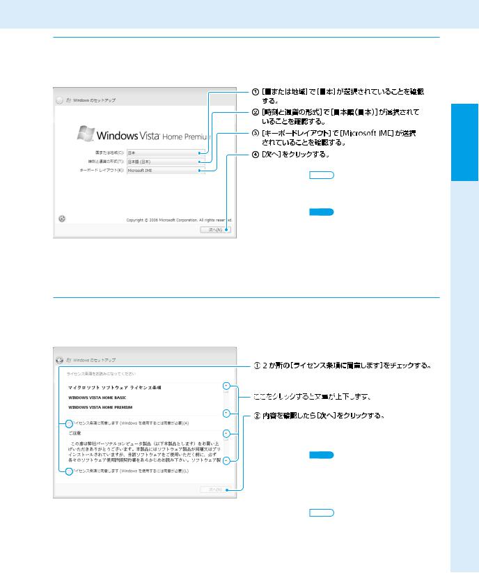 Sony VAIO VGN-FZ71B, VAIO VGN-FZ91S, VAIO VGN-FZ51B, VAIO VGN-FZ61B User Manual