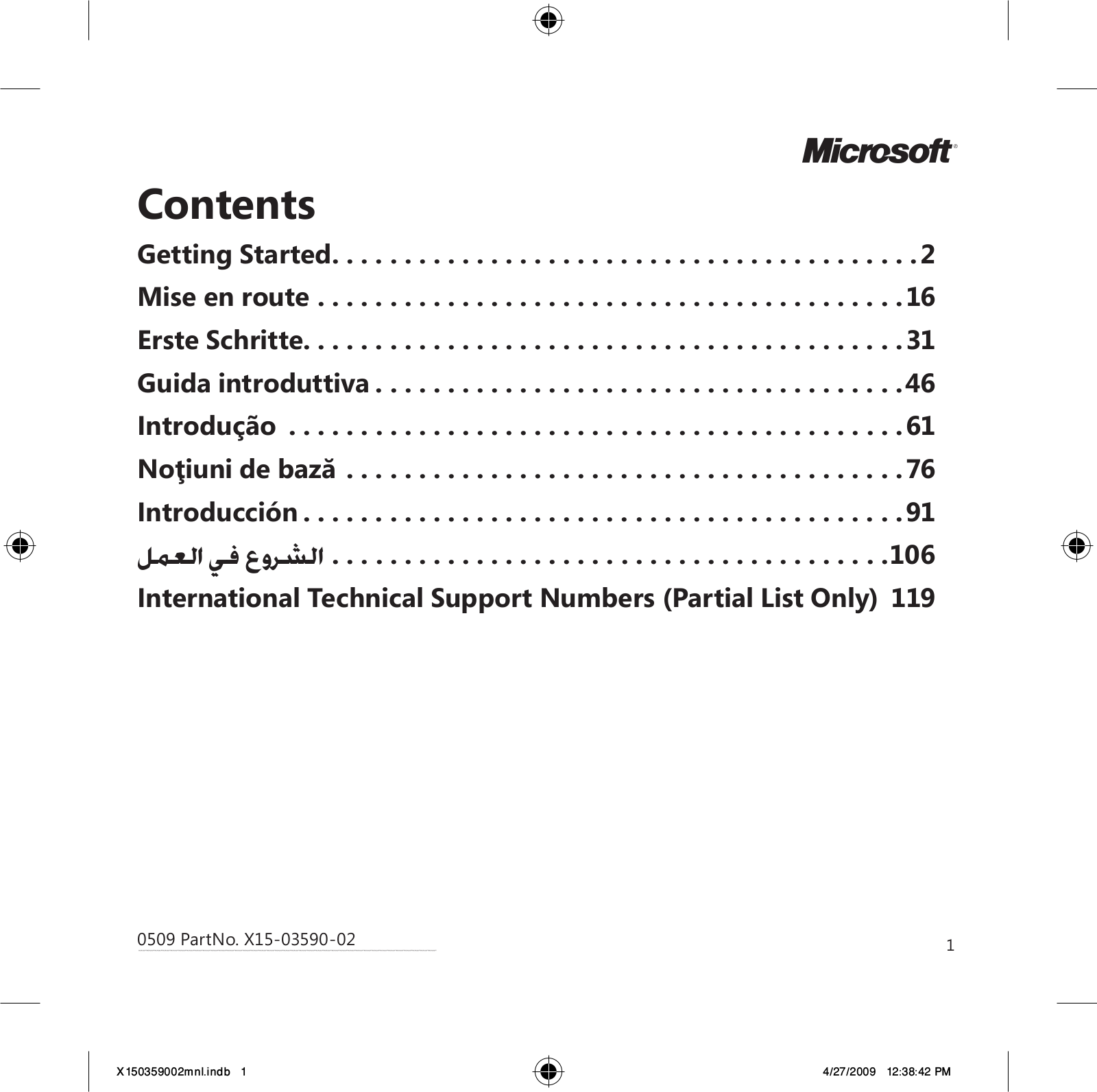 Microsoft WIRED KEYBOARD 200 QUICK START GUIDE