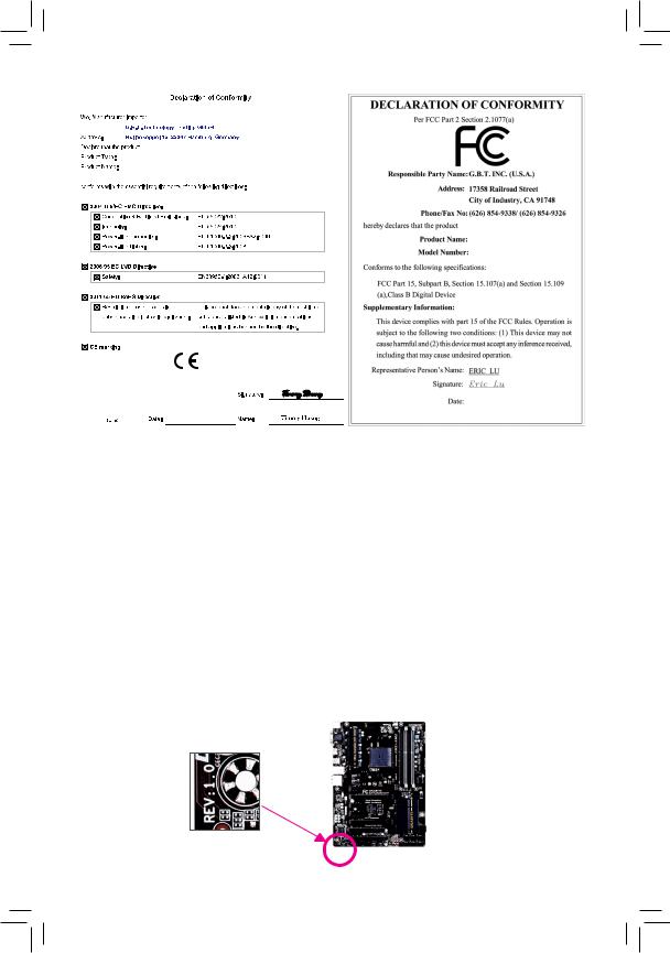 Gigabyte GA-F2A58M-S1 Manual