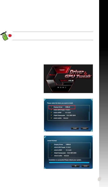 Asus PH-GTX1050TI-4G Quick Start Guide