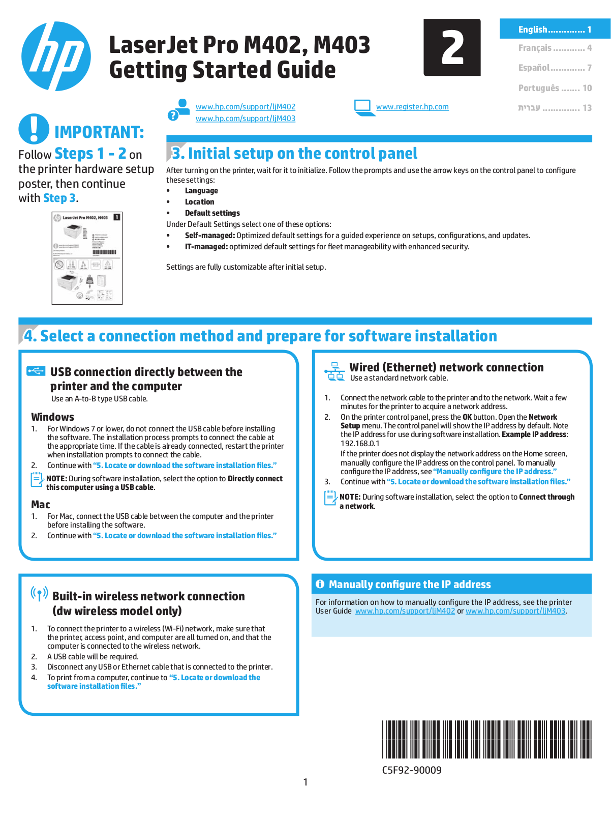 HP LaserJet M402, LaserJet M403 Quick setup guide