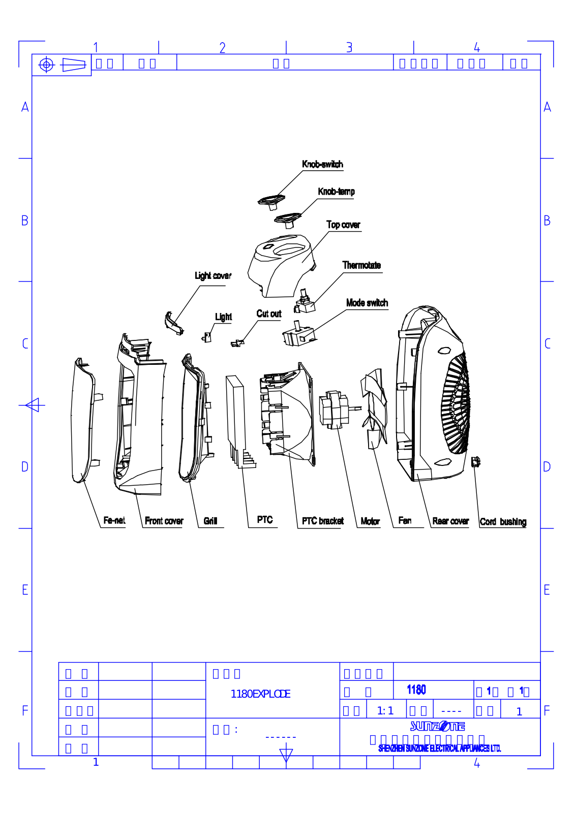 Vitek VT-1740 explode drawing