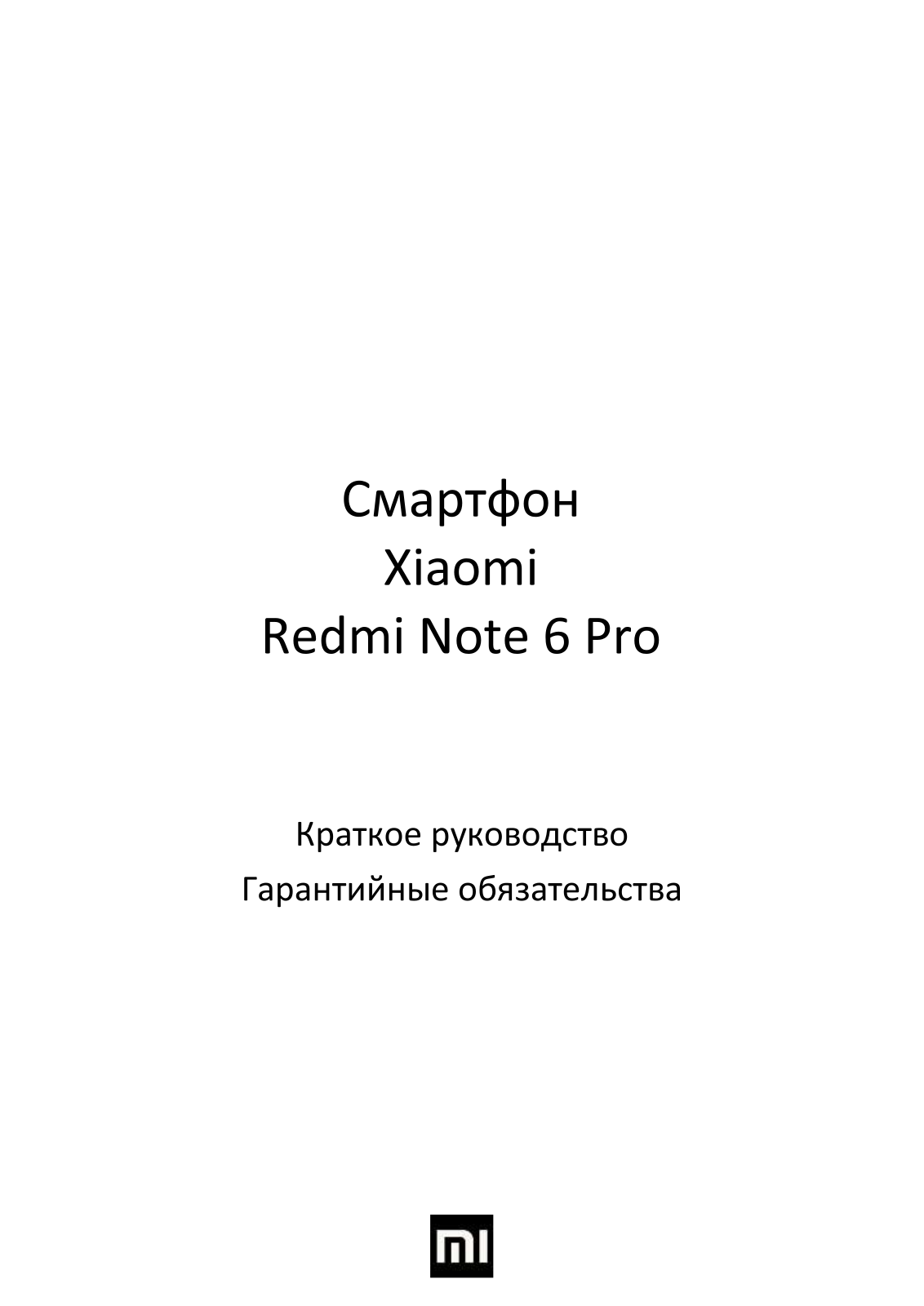 Xiaomi Redmi Note 6 Pro User Manual