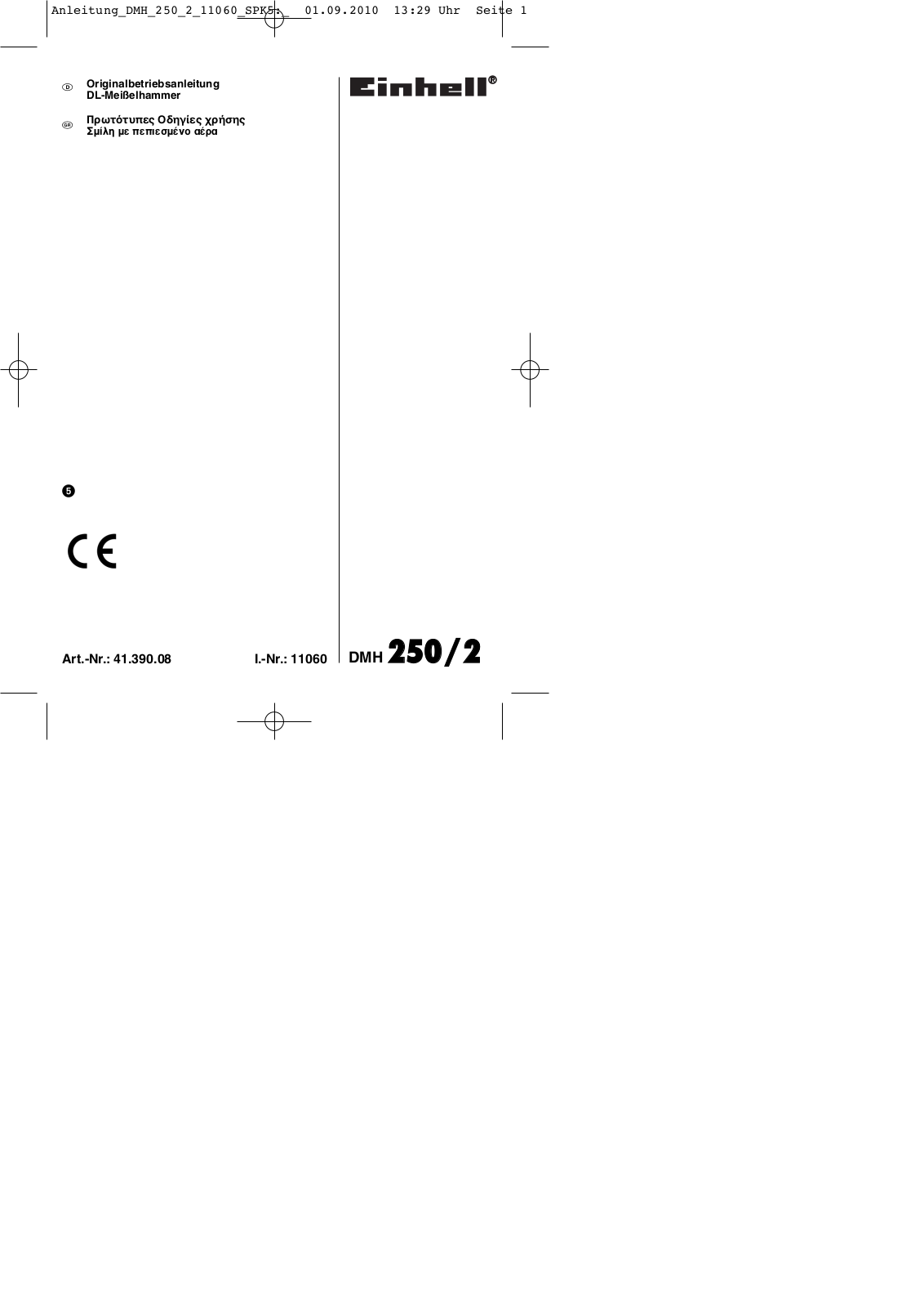 Einhell DMH 250/2 User guide