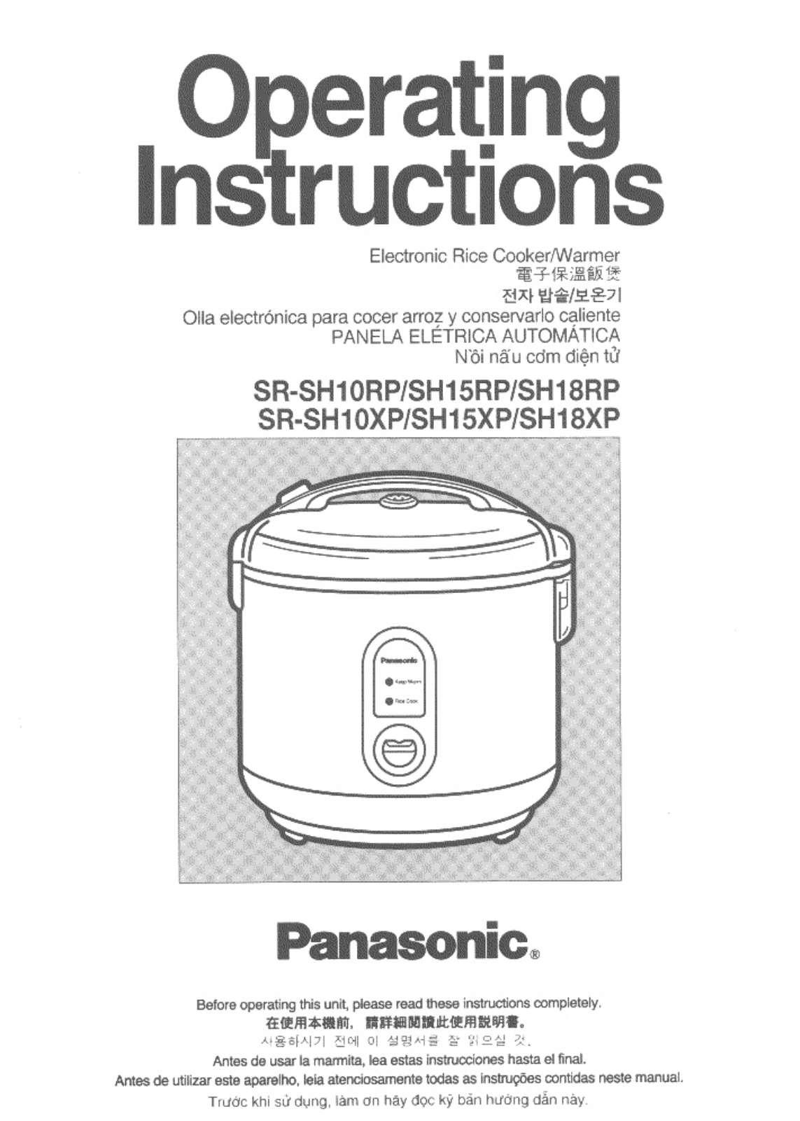 Panasonic Sr-sh10rp, Sr-sh15rp, Sr-sh18rp Owner's Manual