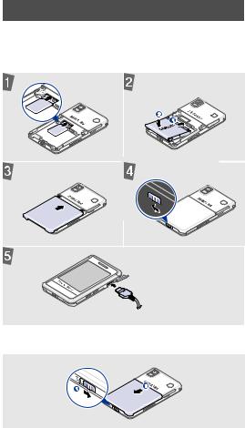 Samsung SGH-P520 User Manual