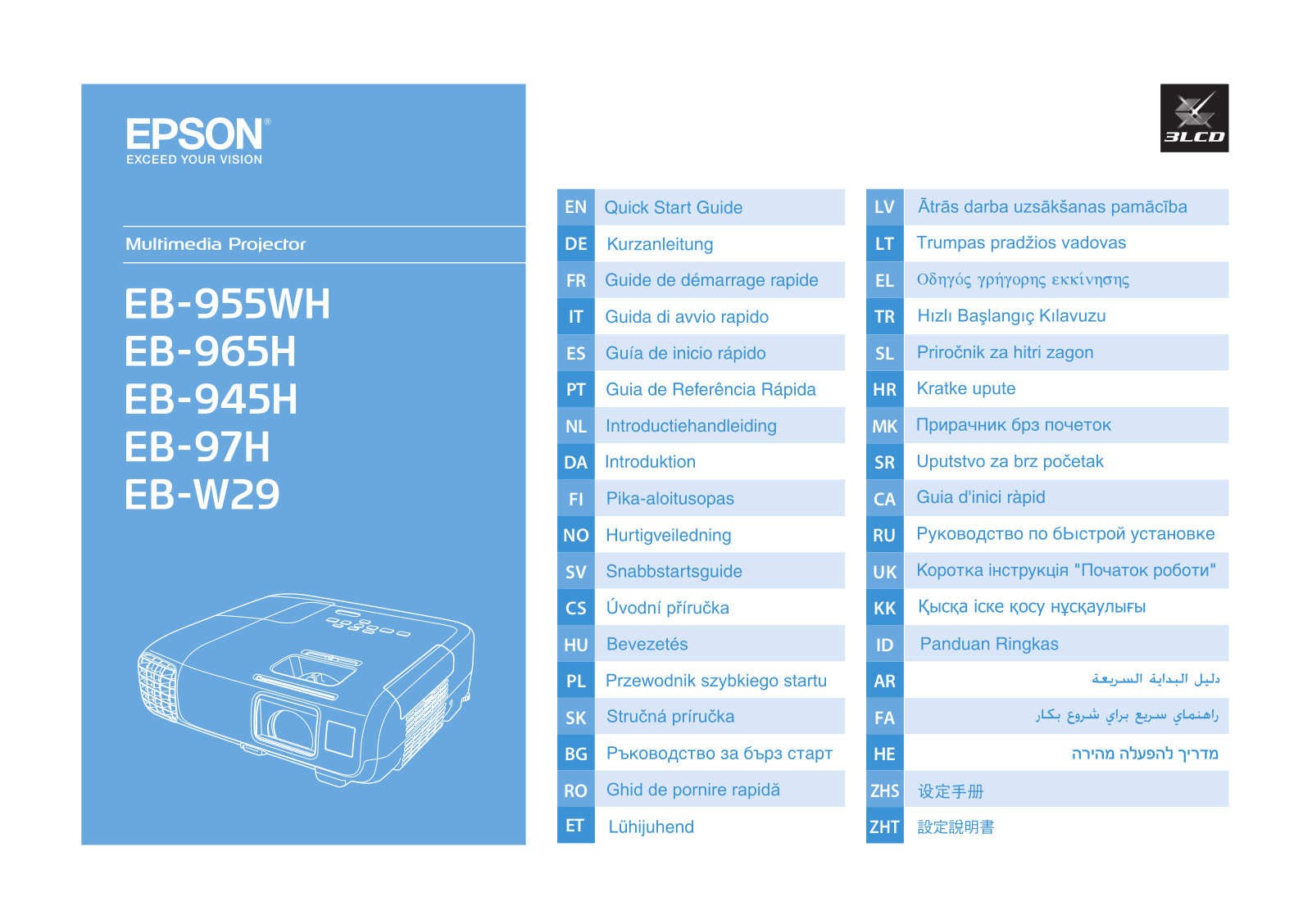 EPSON EB-945H, EB-955WH, EB-965H, EB-98H, EB-W29 User Manual