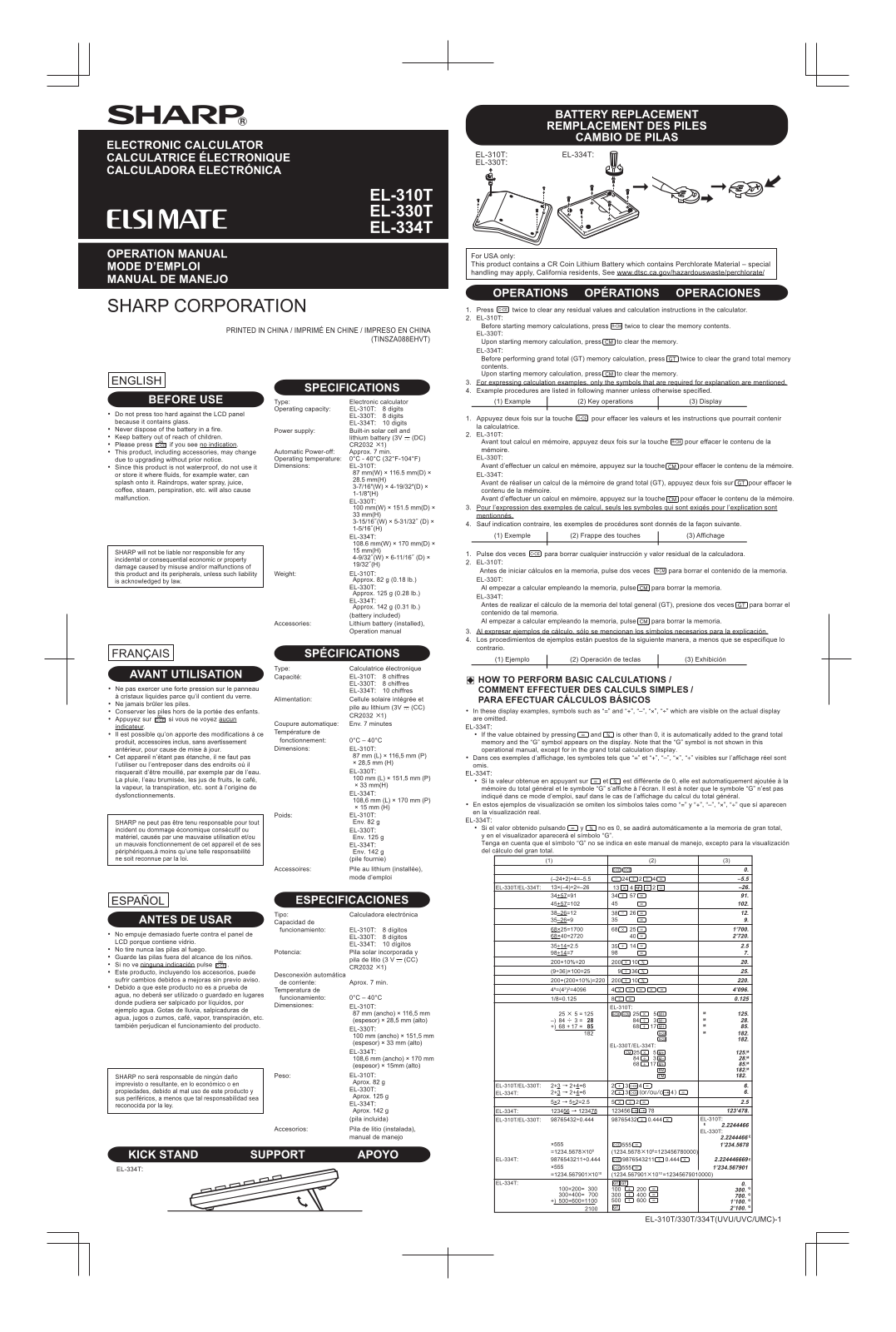 Sharp EL-310T Installation  Manual