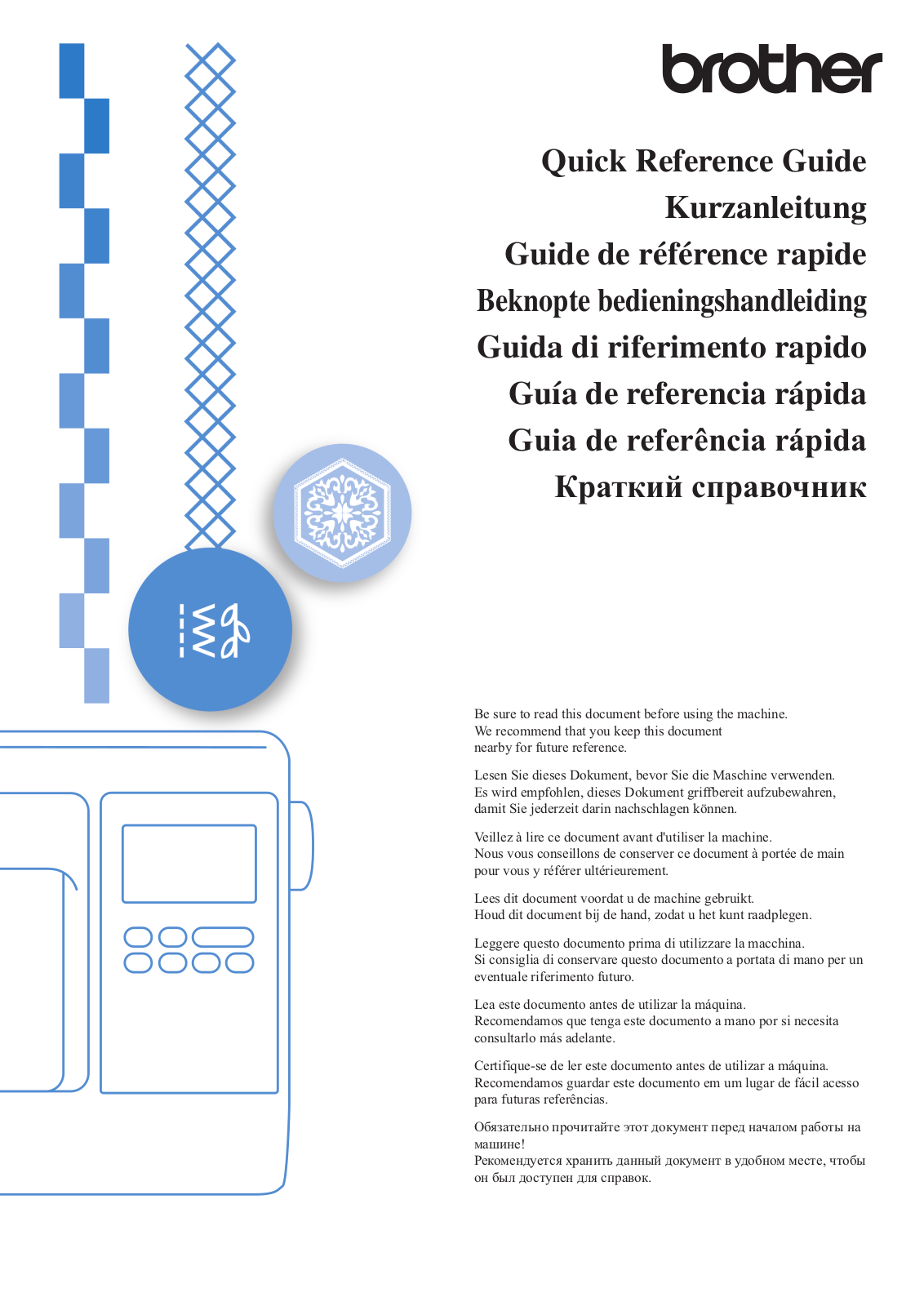 Brother SE625 Quick Reference Guide