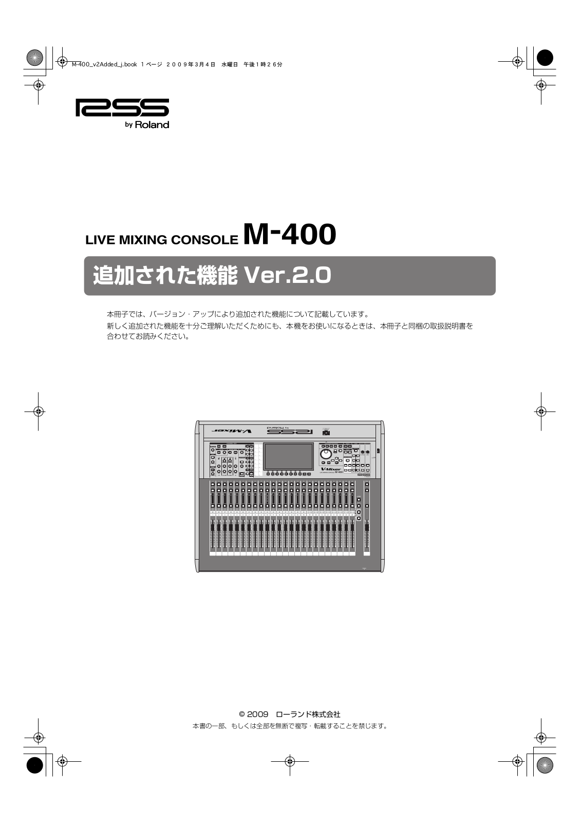 Roland M-400 User Manual