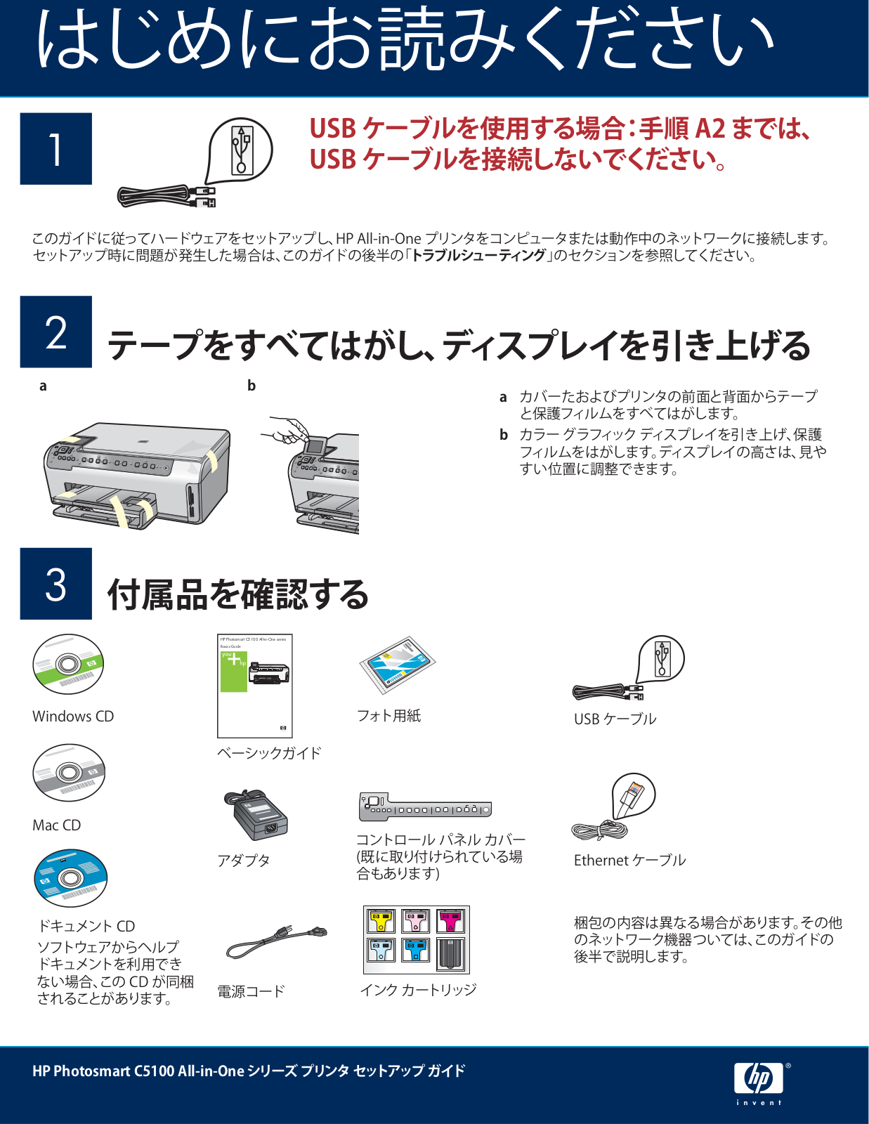 Hp PHOTOSMART C5180 User Manual