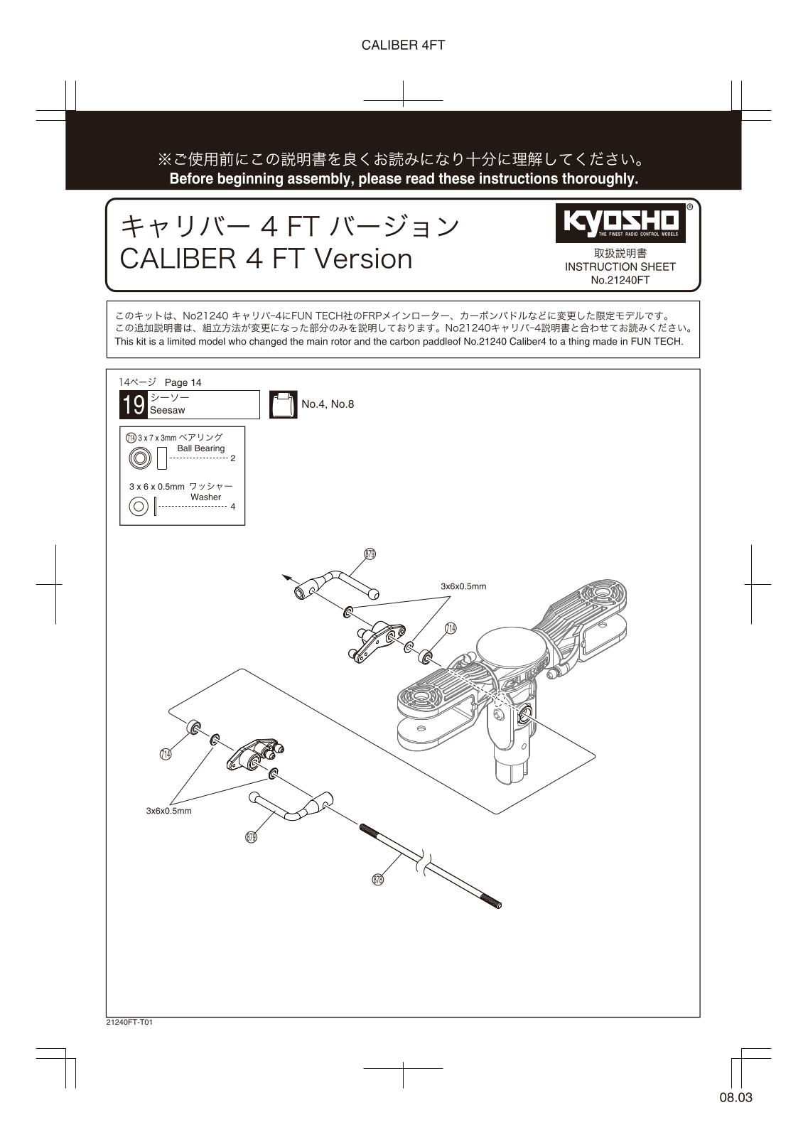 Kyosho CALIBER 4 FT VERSION User Manual