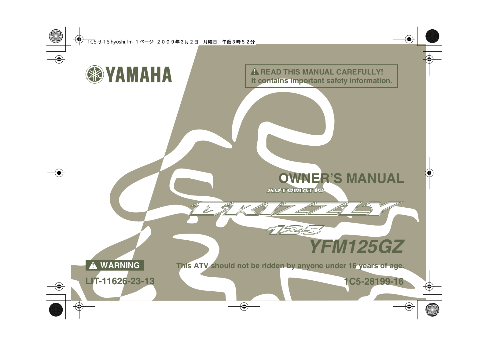 YAMAHA YFM125GZ User Manual