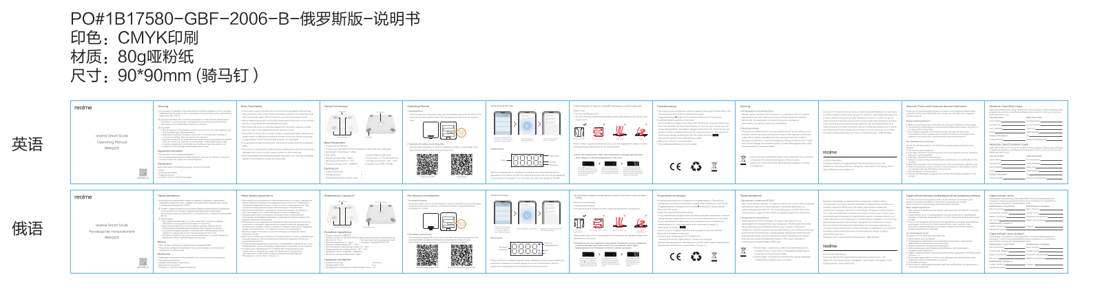 Realme RMH2011 User Manual