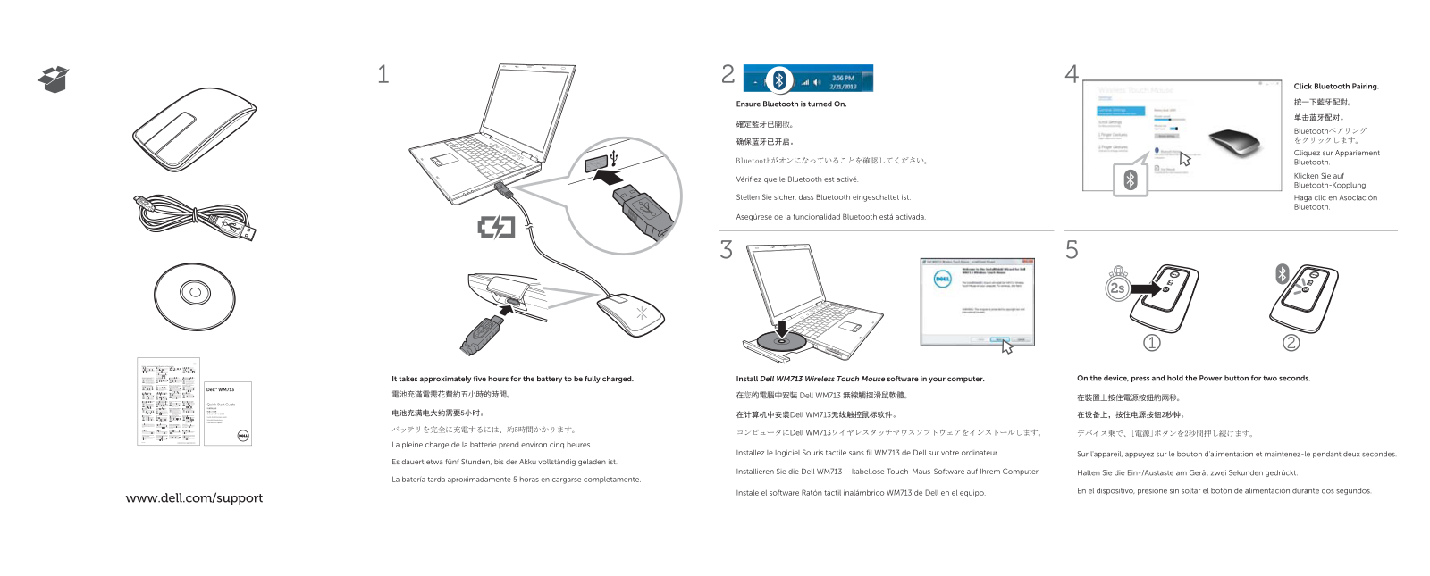 Dell WM713 Quick Start Manual