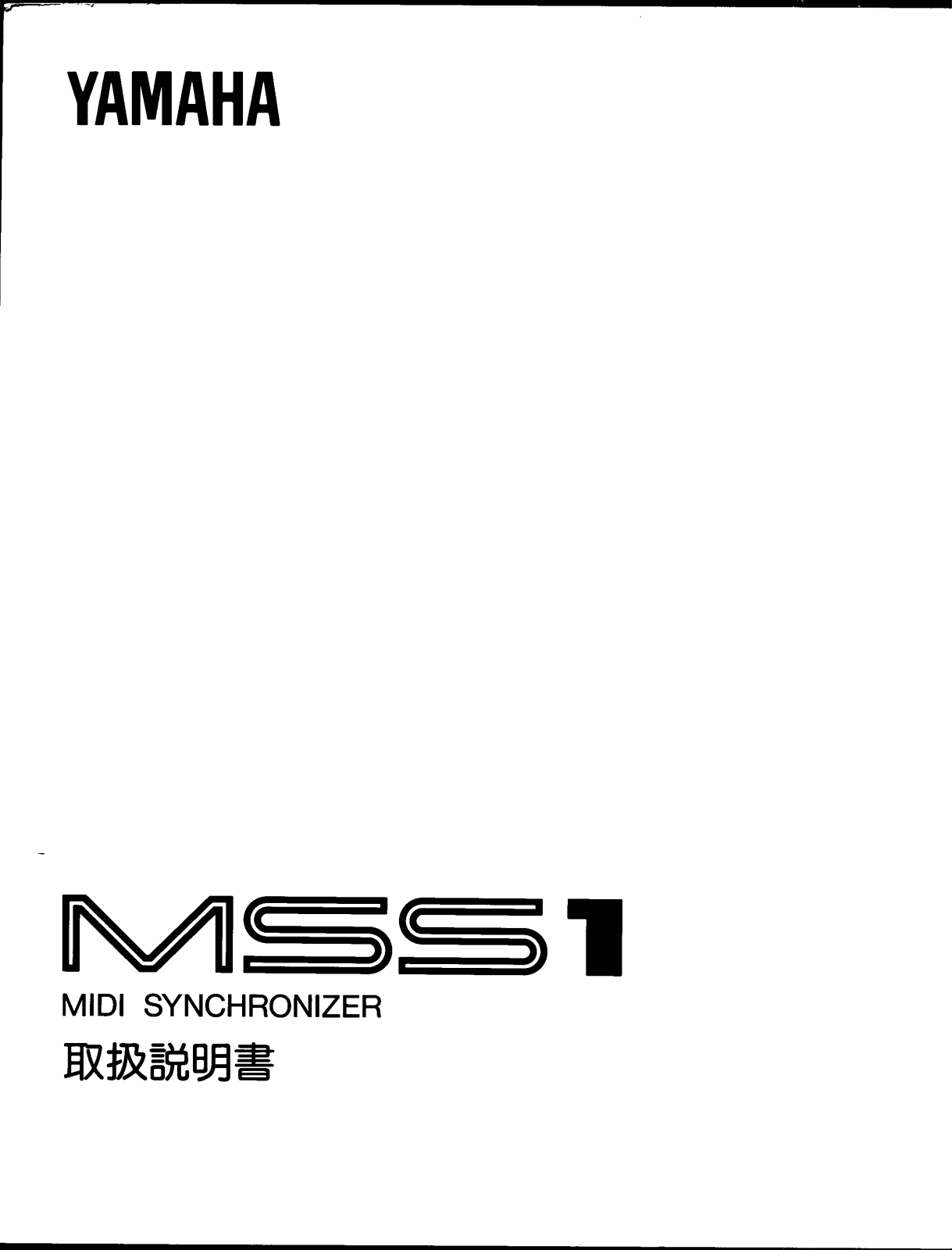 Yamaha MSS1 User Manual