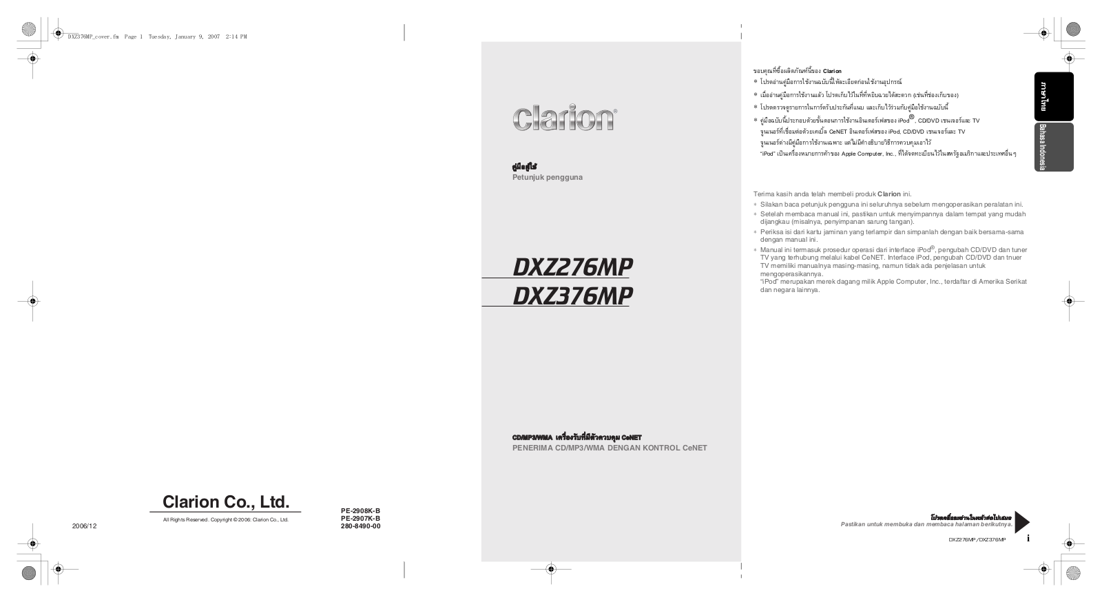 Clarion DXZ276MP, DXZ376MP Owners Manual