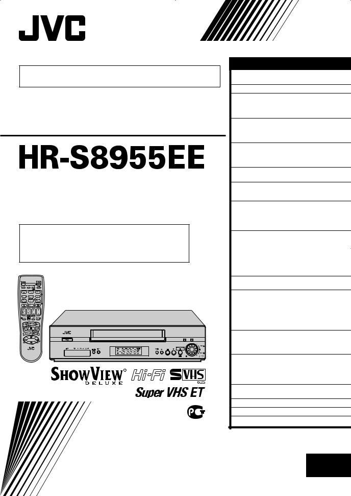JVC HR-S8955EE User Manual