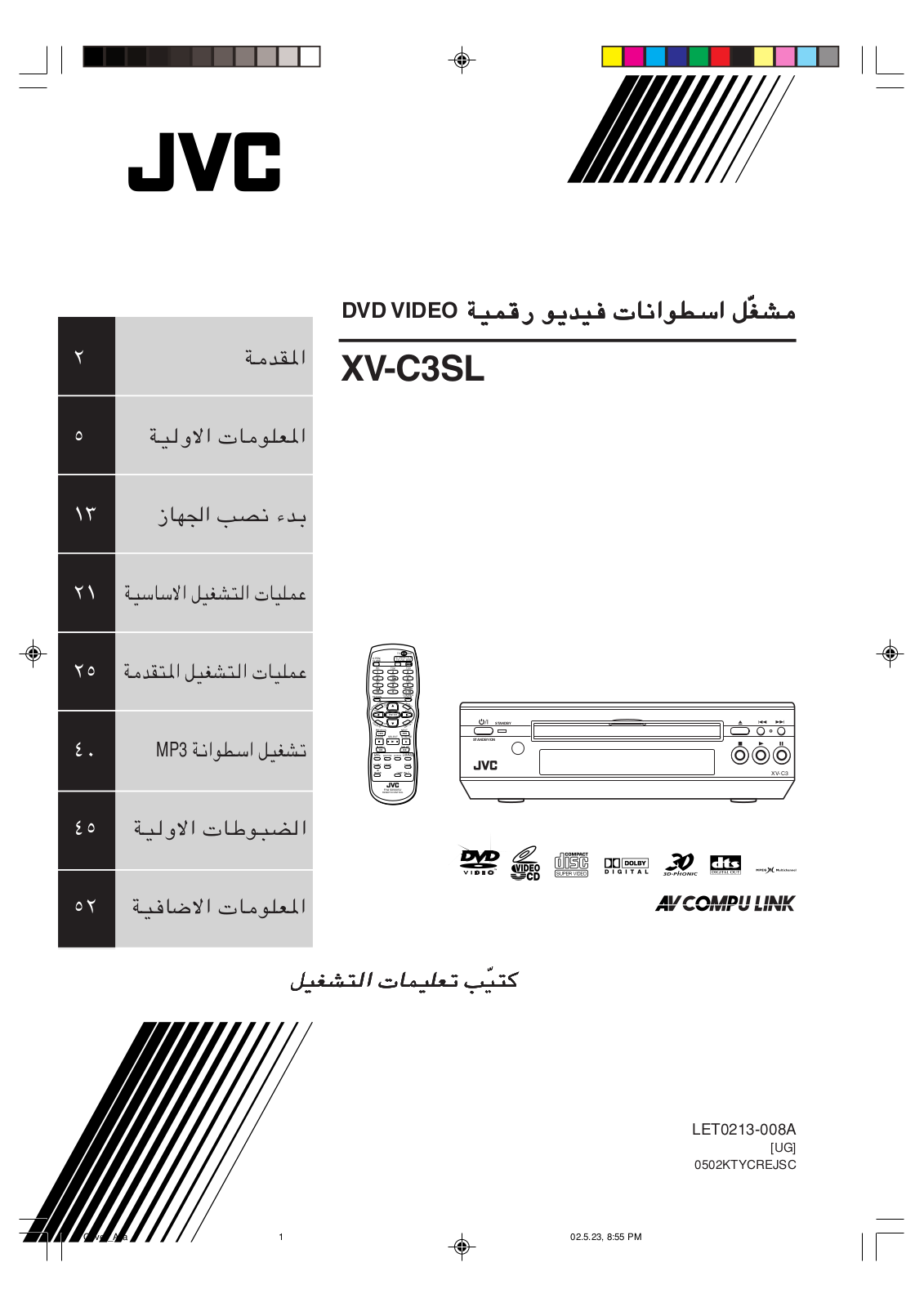 JVC XV-C3SL User Manual