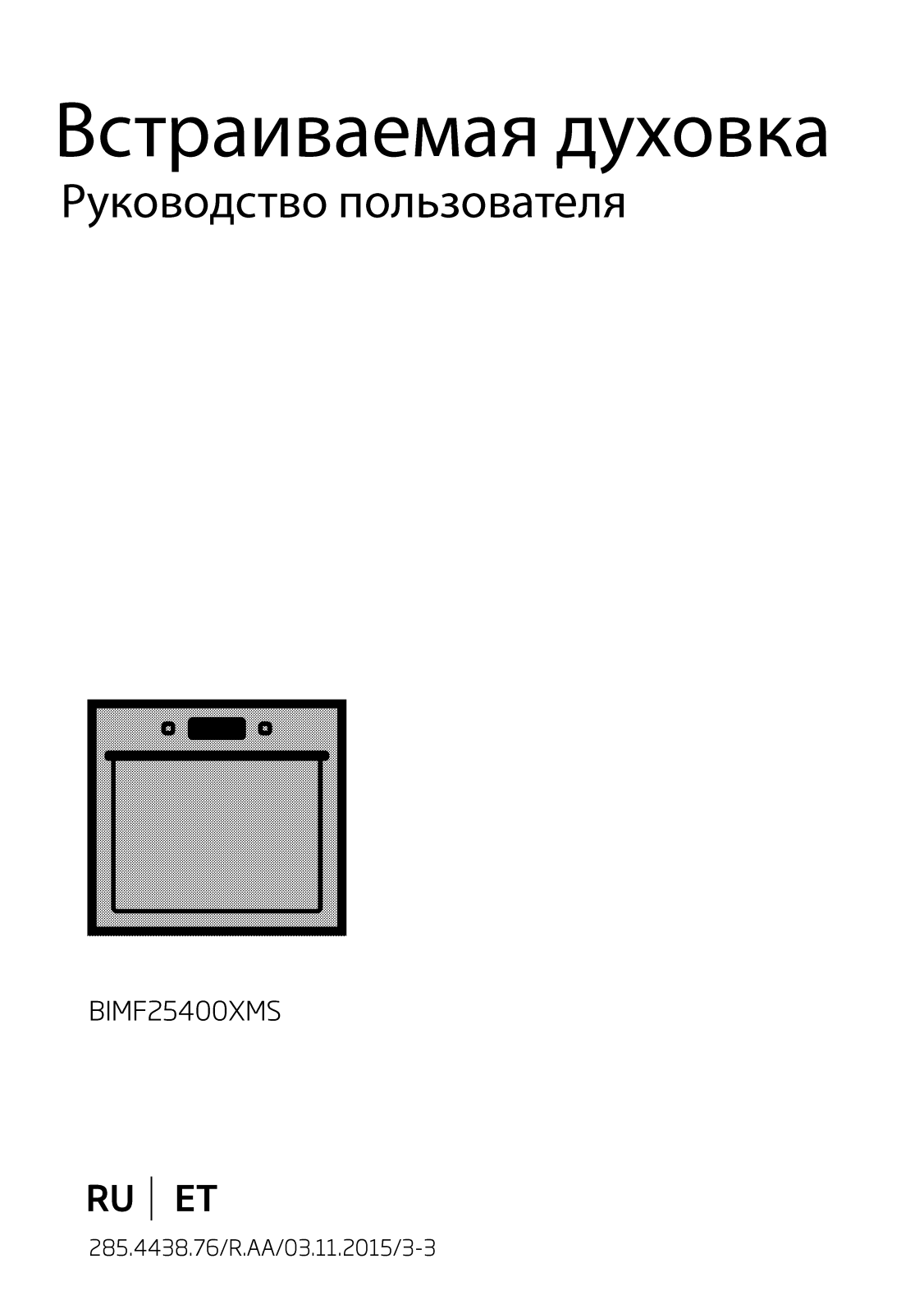 Beko BIMF25400XMS User manual