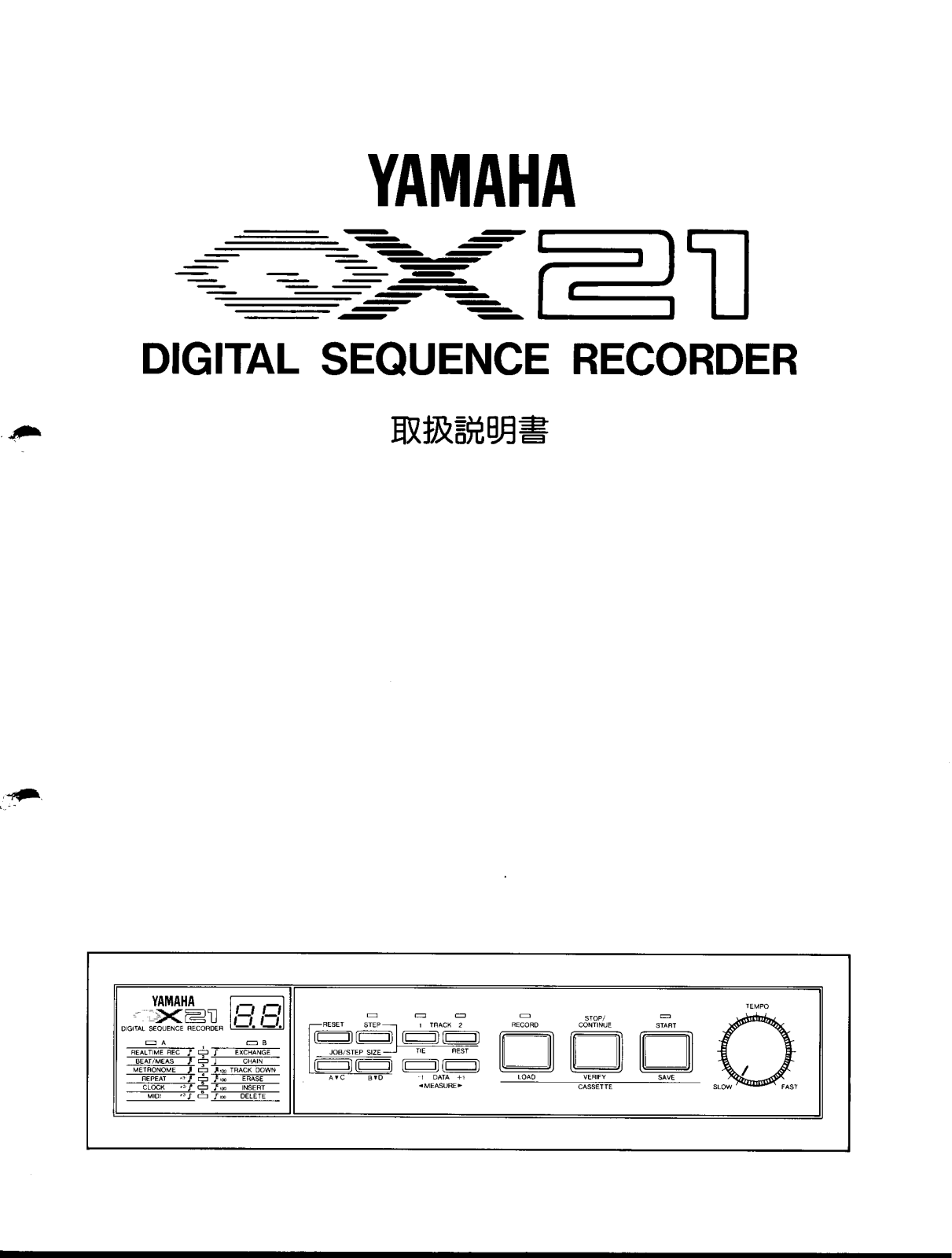 Yamaha QX21 User Manual