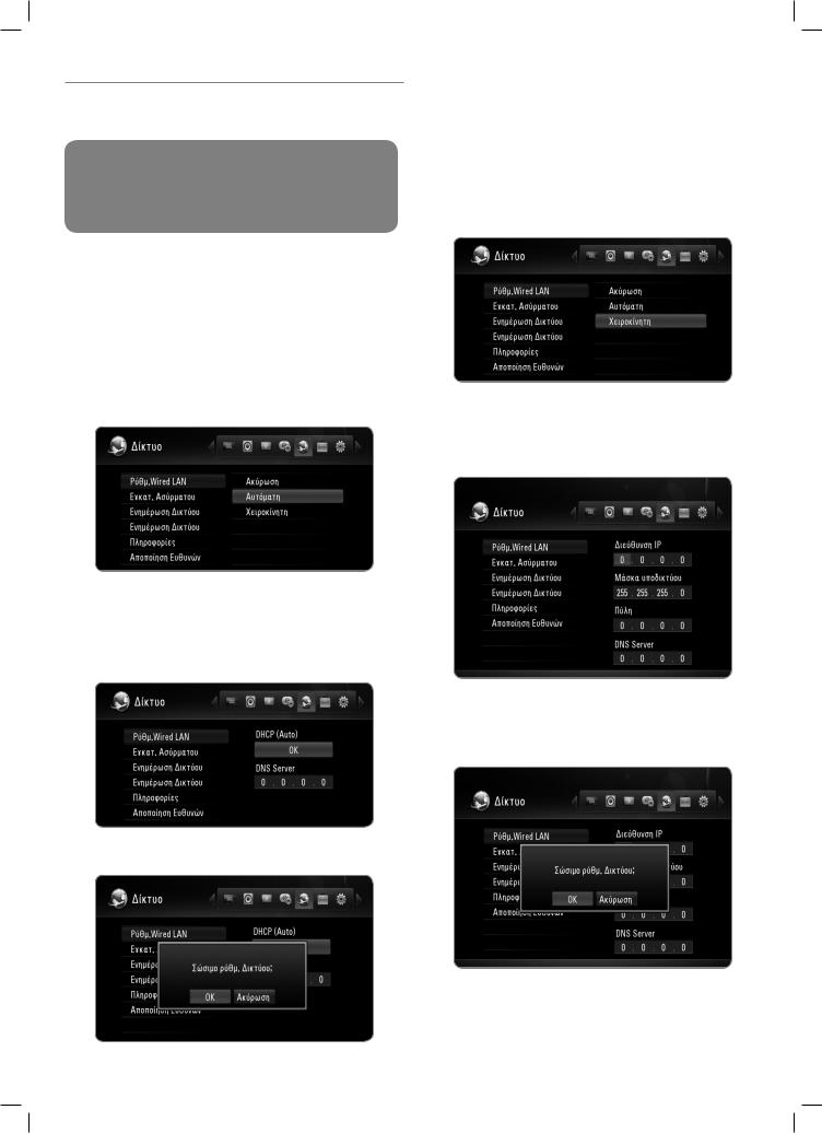 Lg MS450H User Manual