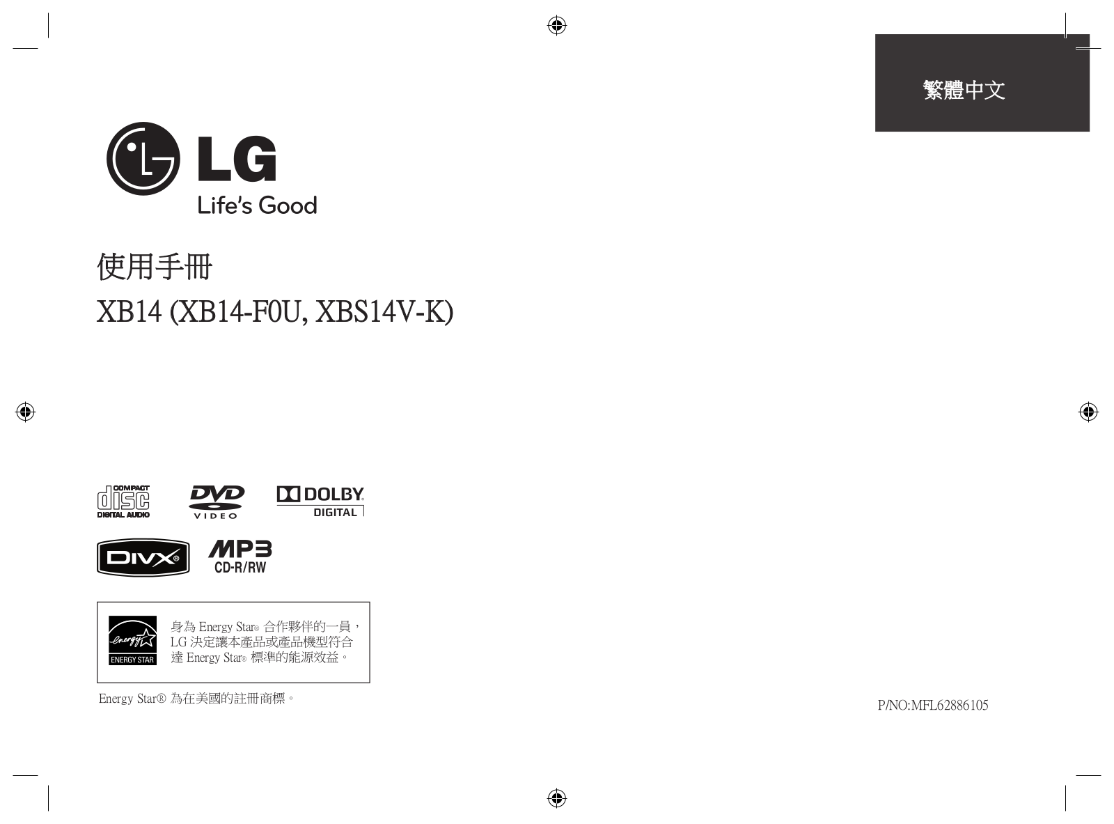 LG XB14 User Guide