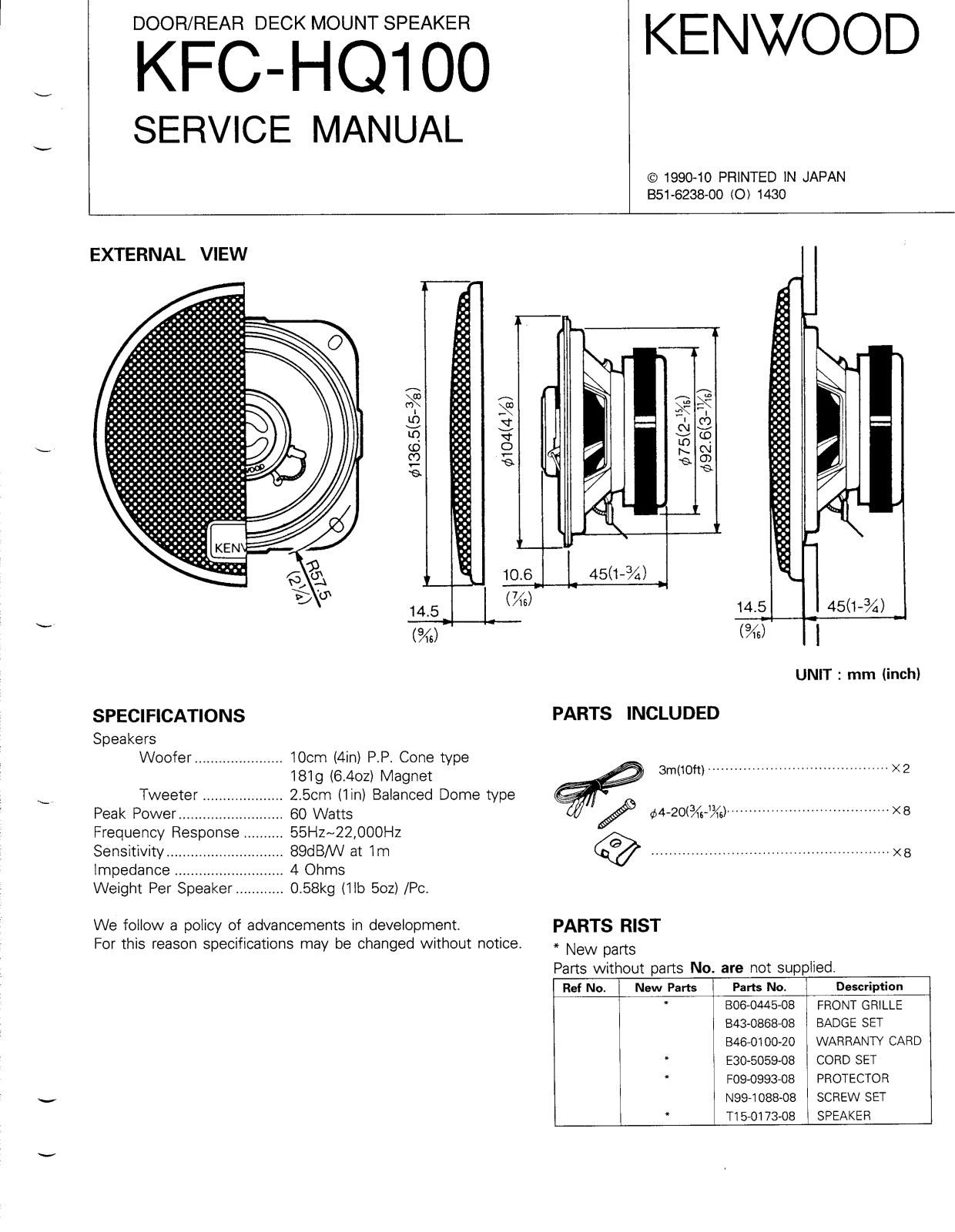 Kenwood KFC-HQ100 Service Manual