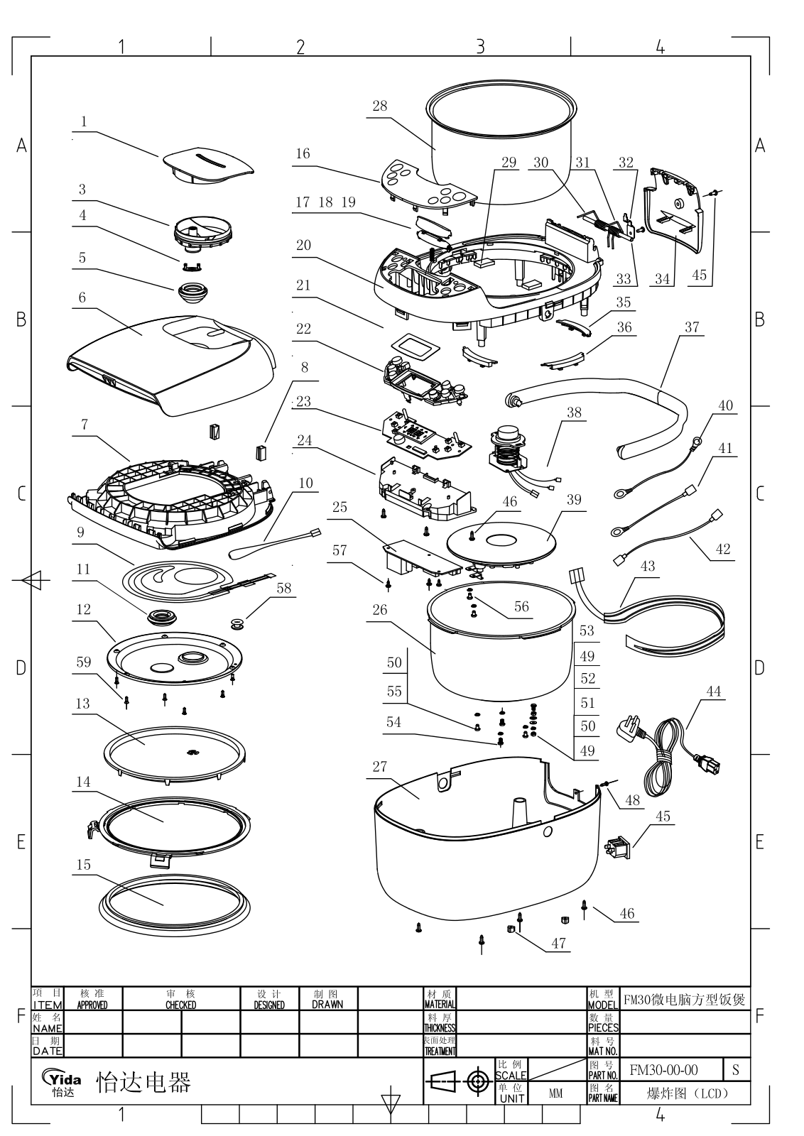 Maxwell FM30 explode drawing