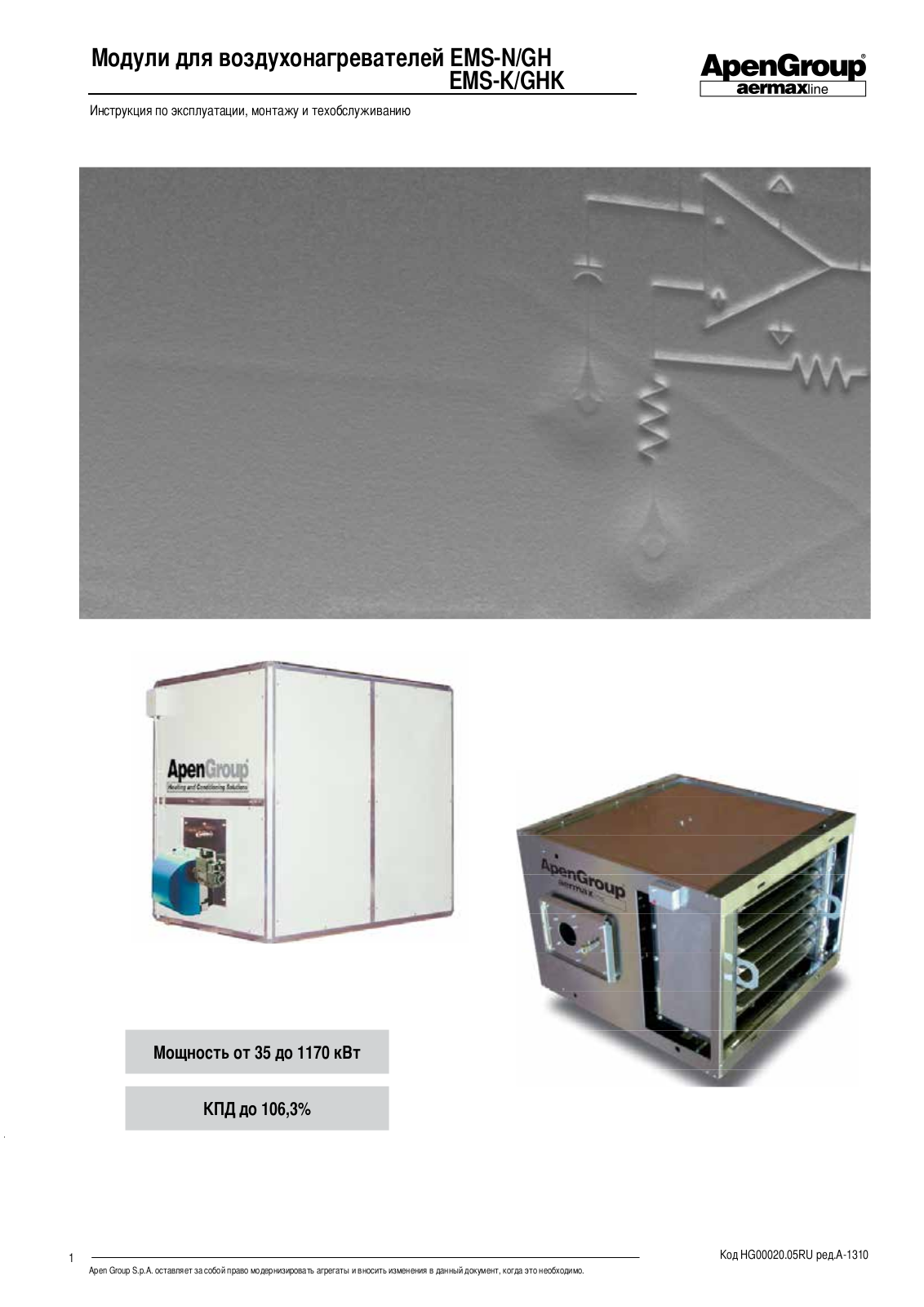 Sonniger EMS 035N, EMS 060N, EMS 100K, GHK 8680, GHK 8080 User Manual - ManualMachine.com