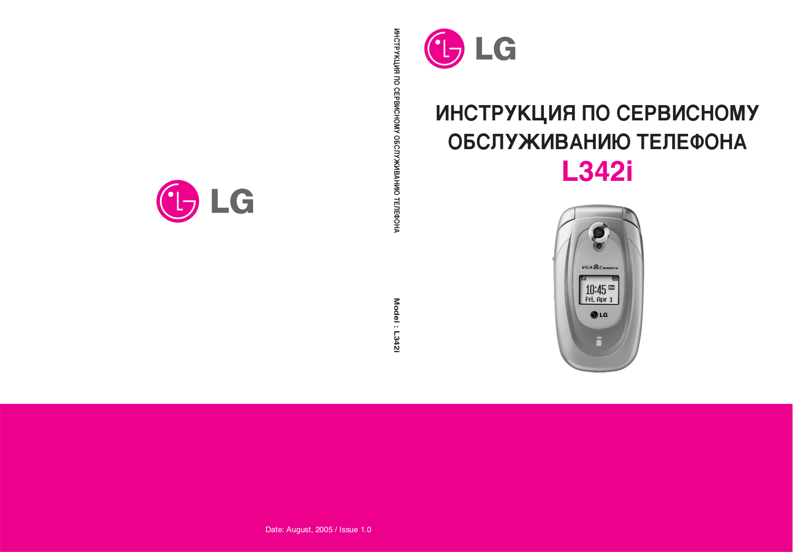 LG L342i Service Manual