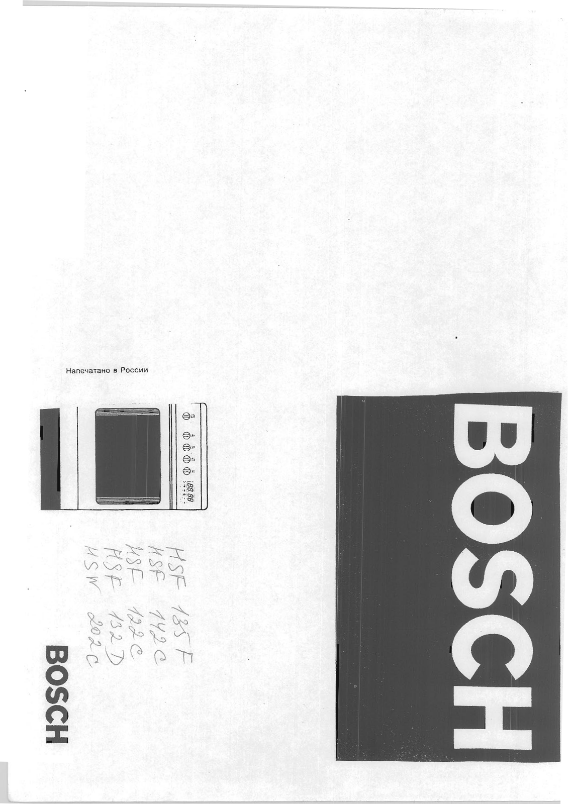 BOSCH HSF132DRF, HSF142CRF, HSF135FRF, HSW202CRF, HSF122CRF User Manual