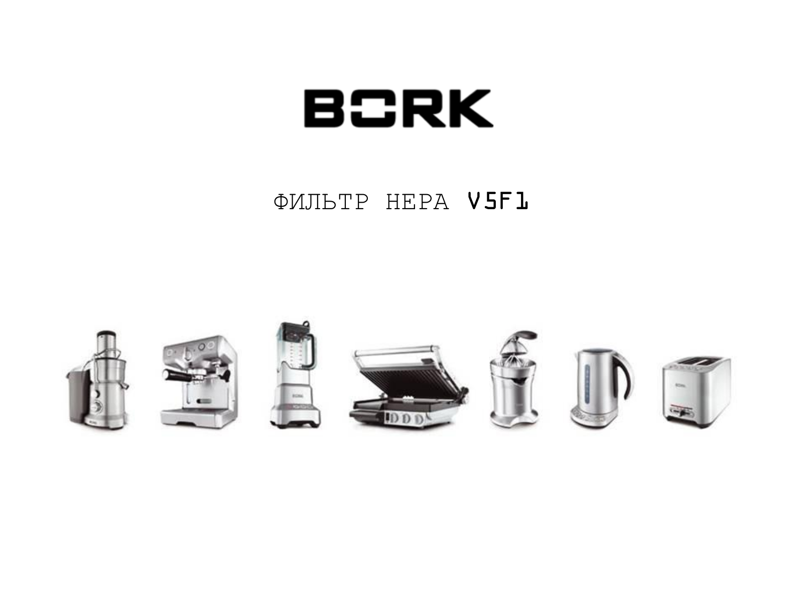 Bork V5F1 User Manual