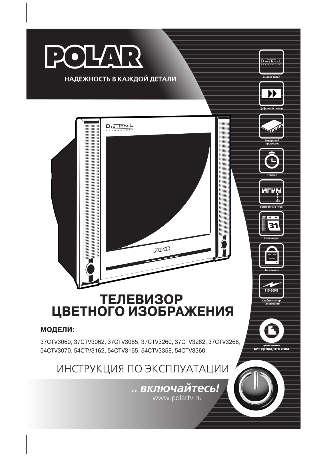 POLAR 37 CTV3260 User manual