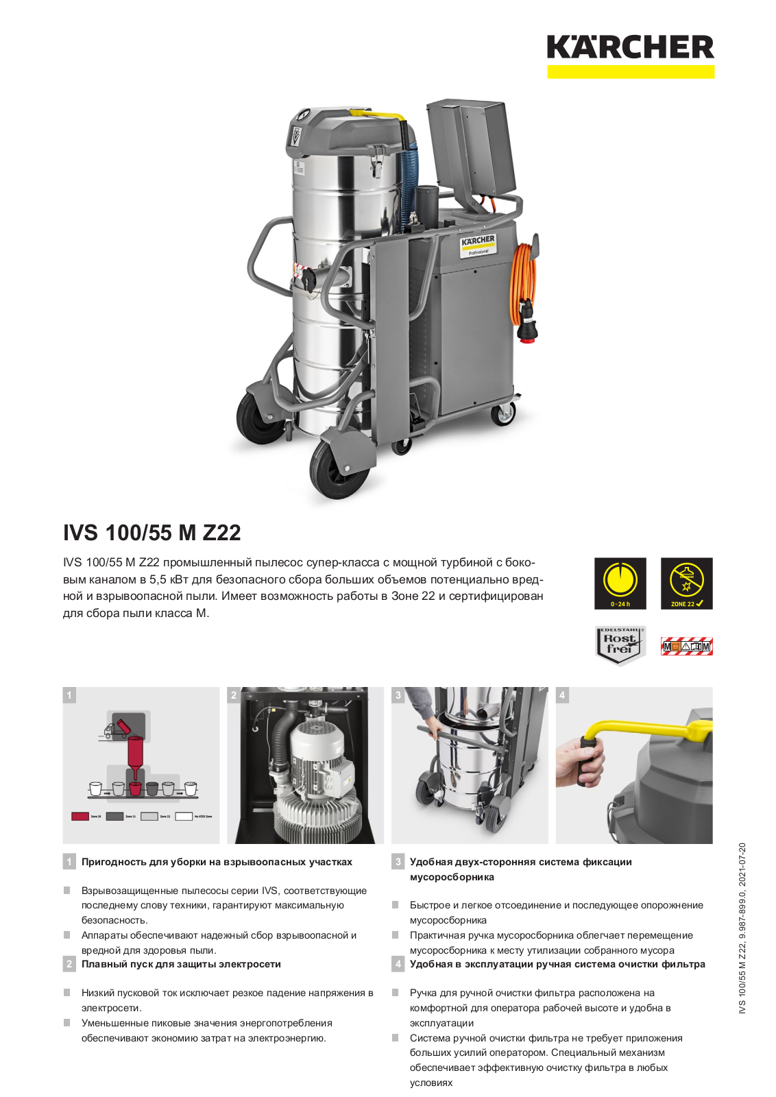 Karcher IVS 100/55 M Z22 Brochure