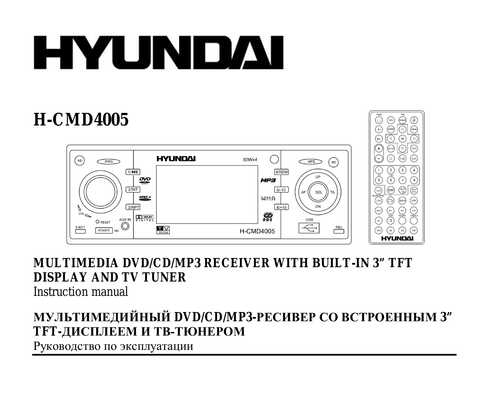 Hyundai H-CMD4005 User Manual