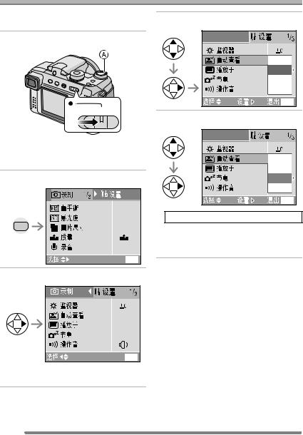 Panasonic LUMIX DMC-FZ5GK User Manual