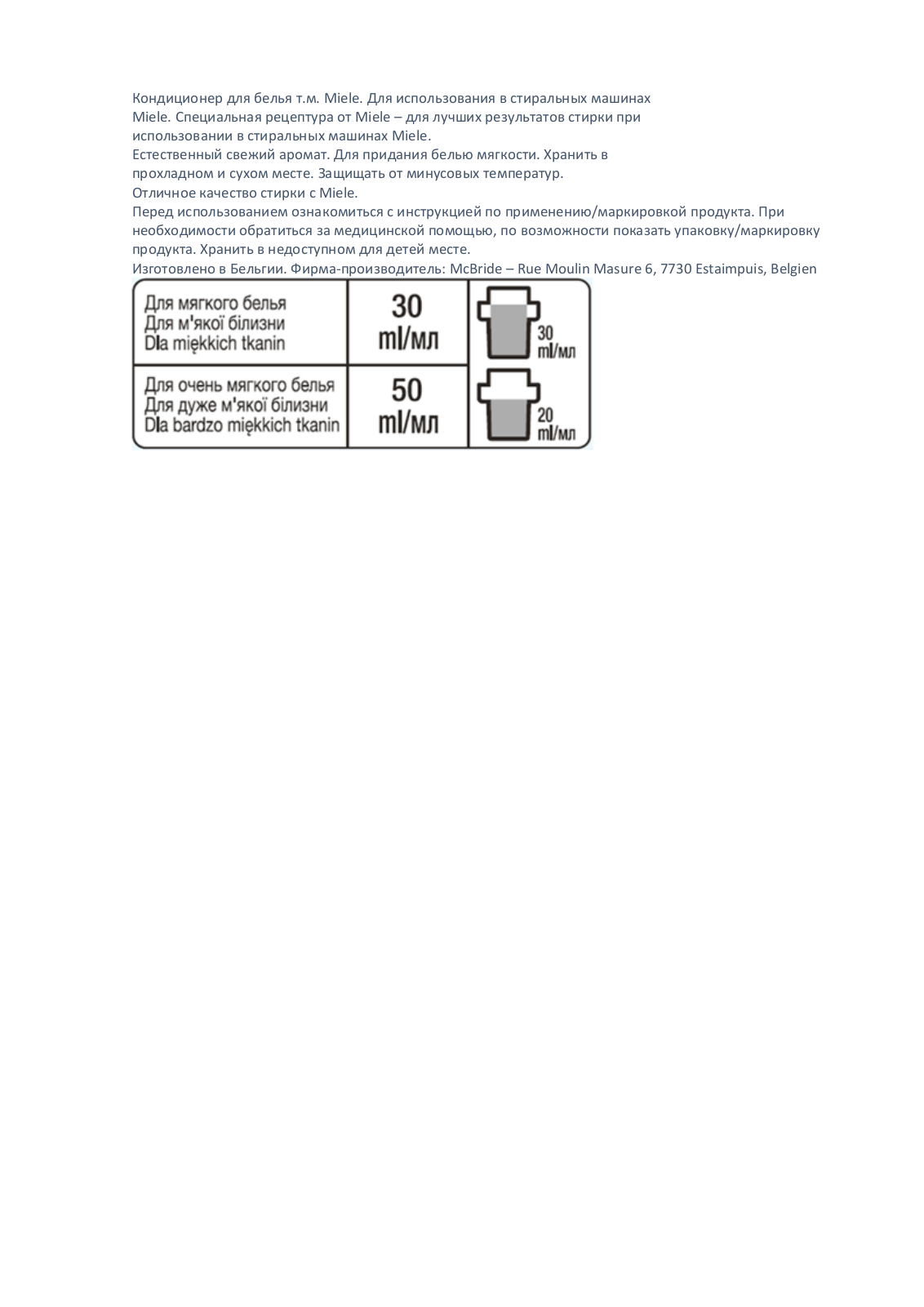 Miele 11997105RU User Manual