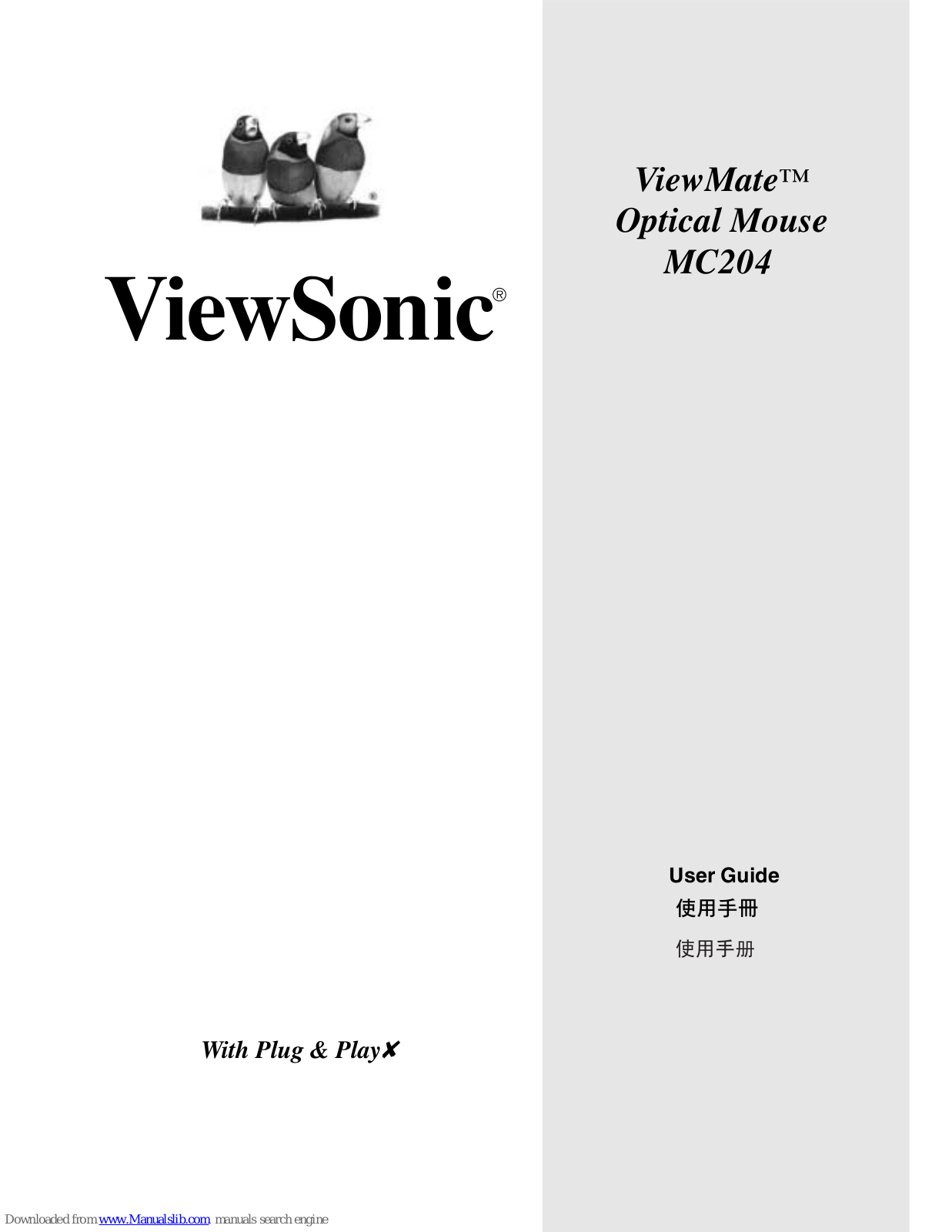 ViewSonic ViewMate MC204, VS10087 User Manual