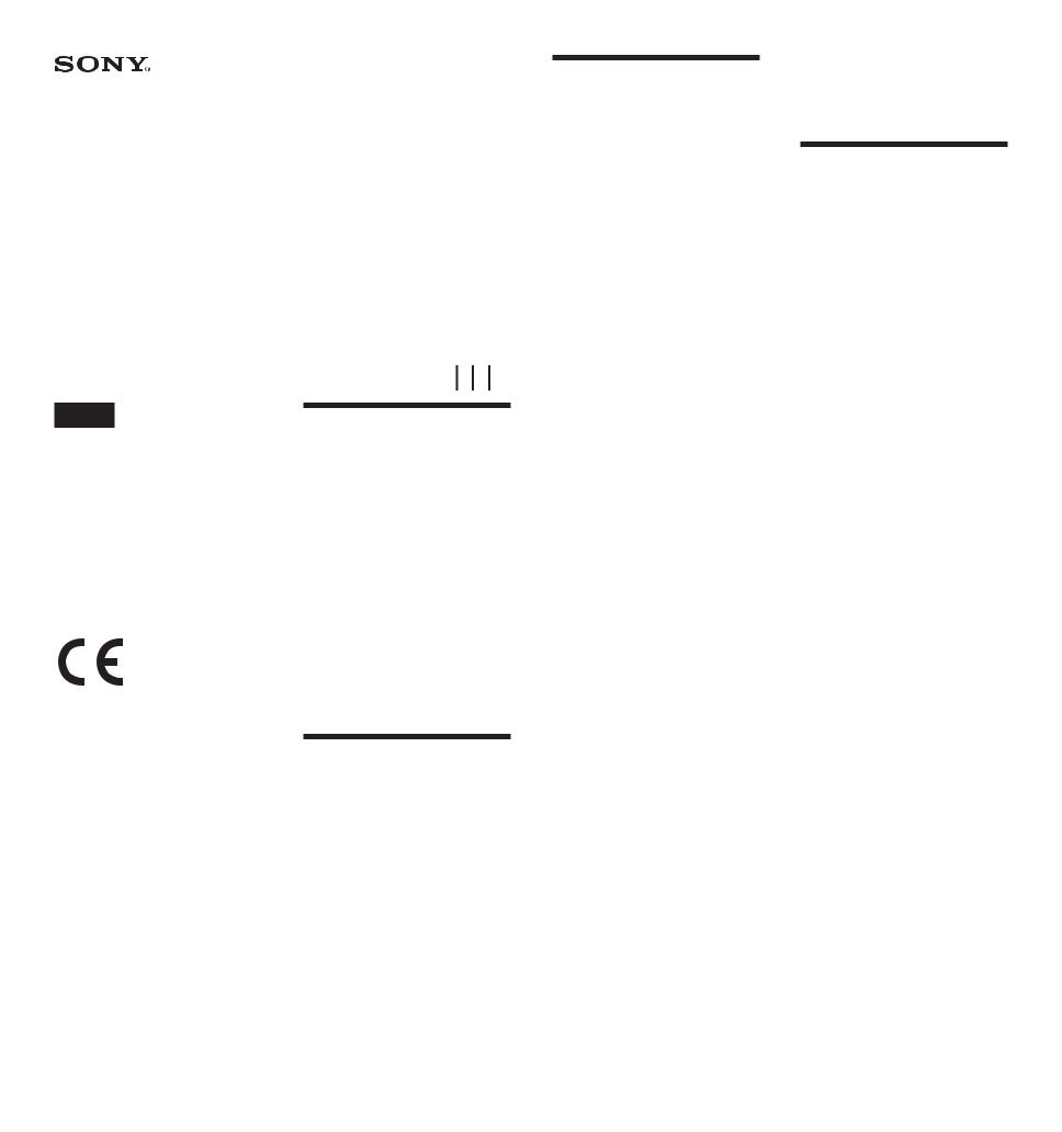 Sony DPP-A-BT1 Operating Instructions