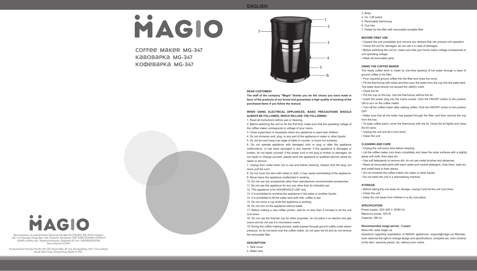 Magio MG-347 User Manual