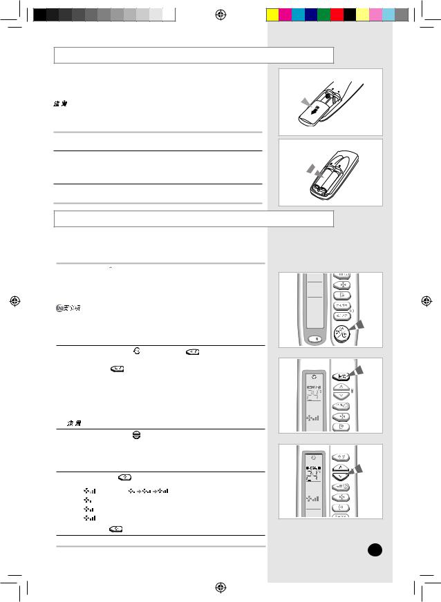 Samsung KFR-25G/WCB User Manual