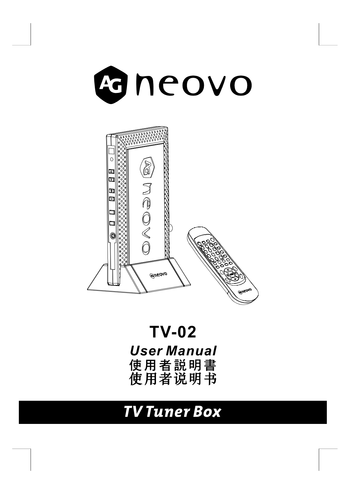 AG Neovo TV-02 User Manual